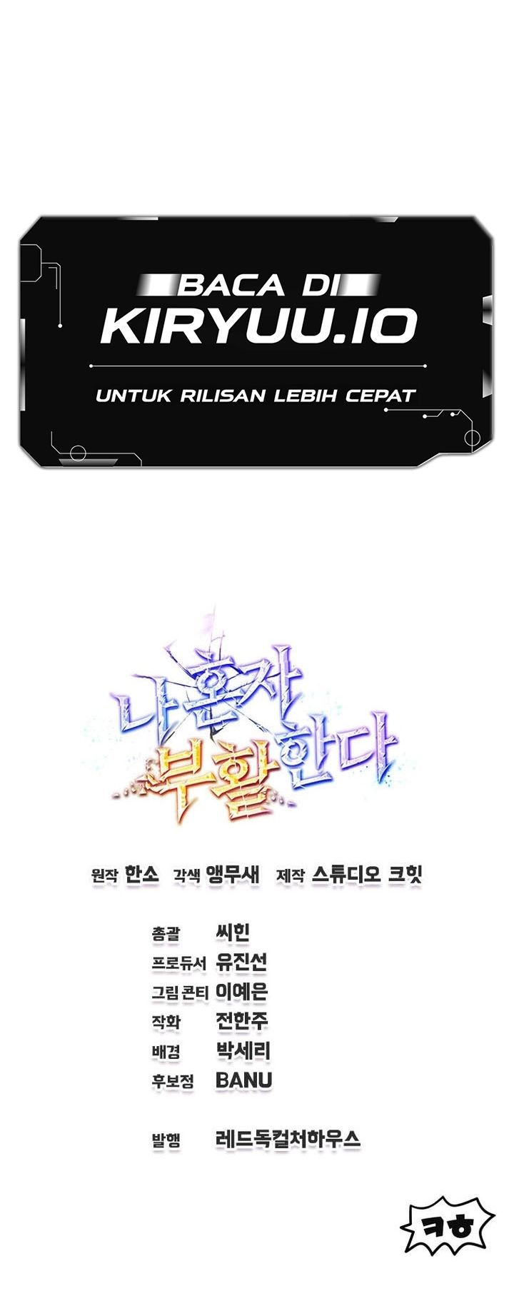 Solo Resurrection chapter 60