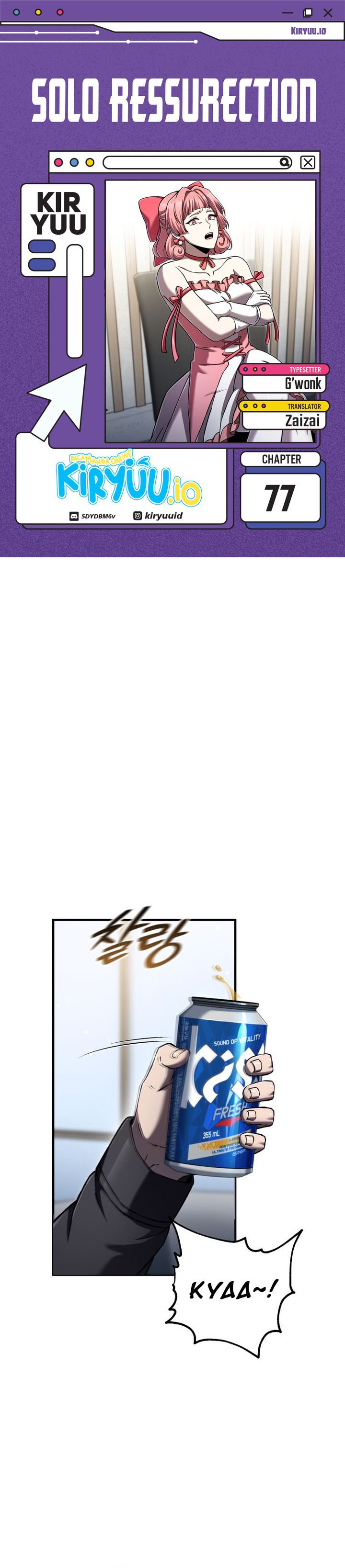 Solo Resurrection chapter 77