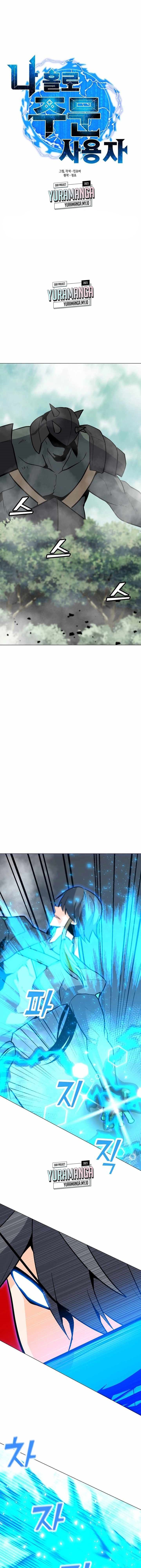 Solo Spell Caster Chapter 107 Bahasa Indonesia