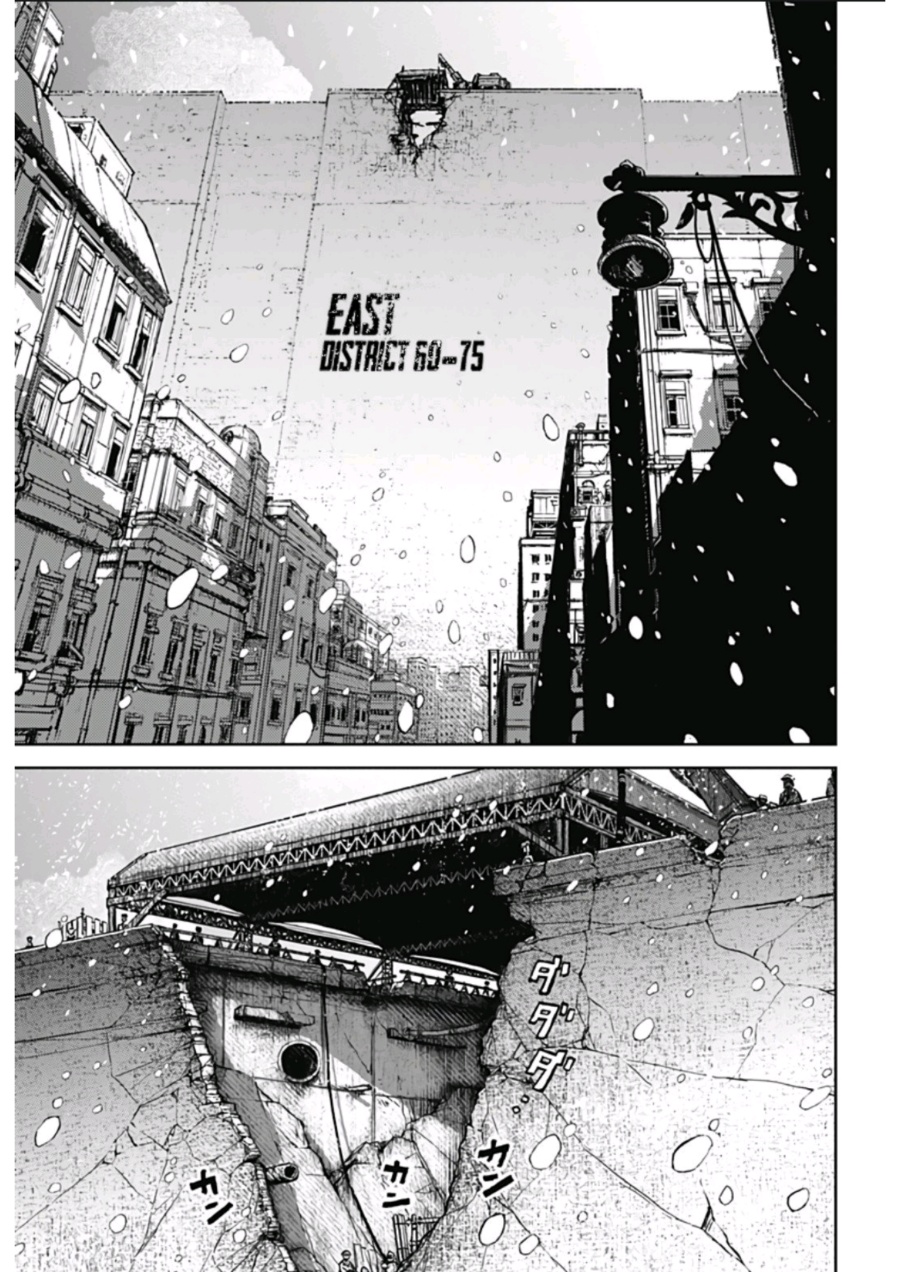 Soloist in a Cage Chapter 01 Bahasa Indonesia