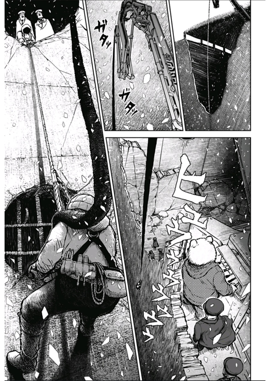 Soloist in a Cage Chapter 01 Bahasa Indonesia