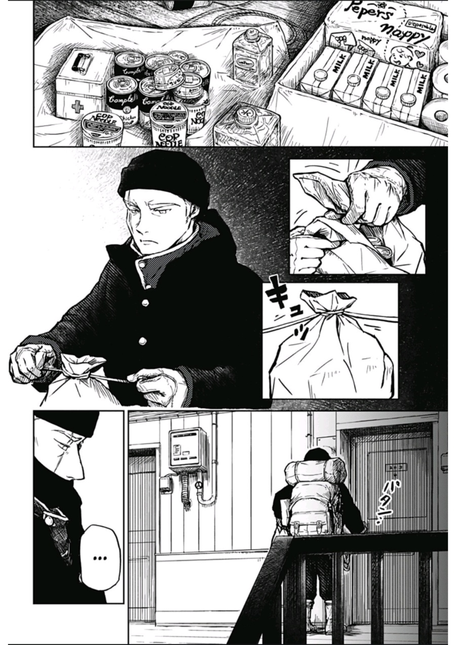 Soloist in a Cage Chapter 01 Bahasa Indonesia