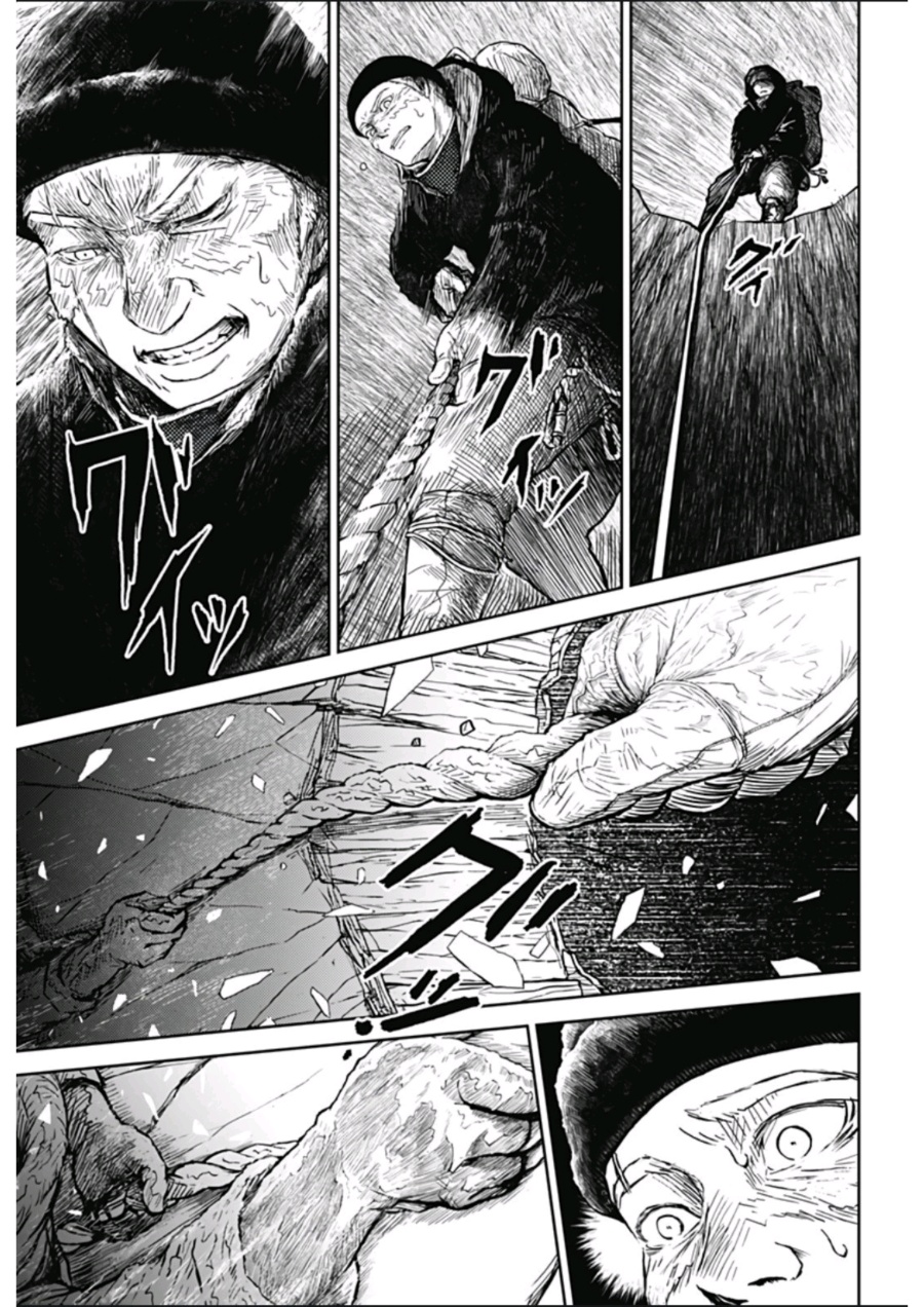 Soloist in a Cage Chapter 01 Bahasa Indonesia