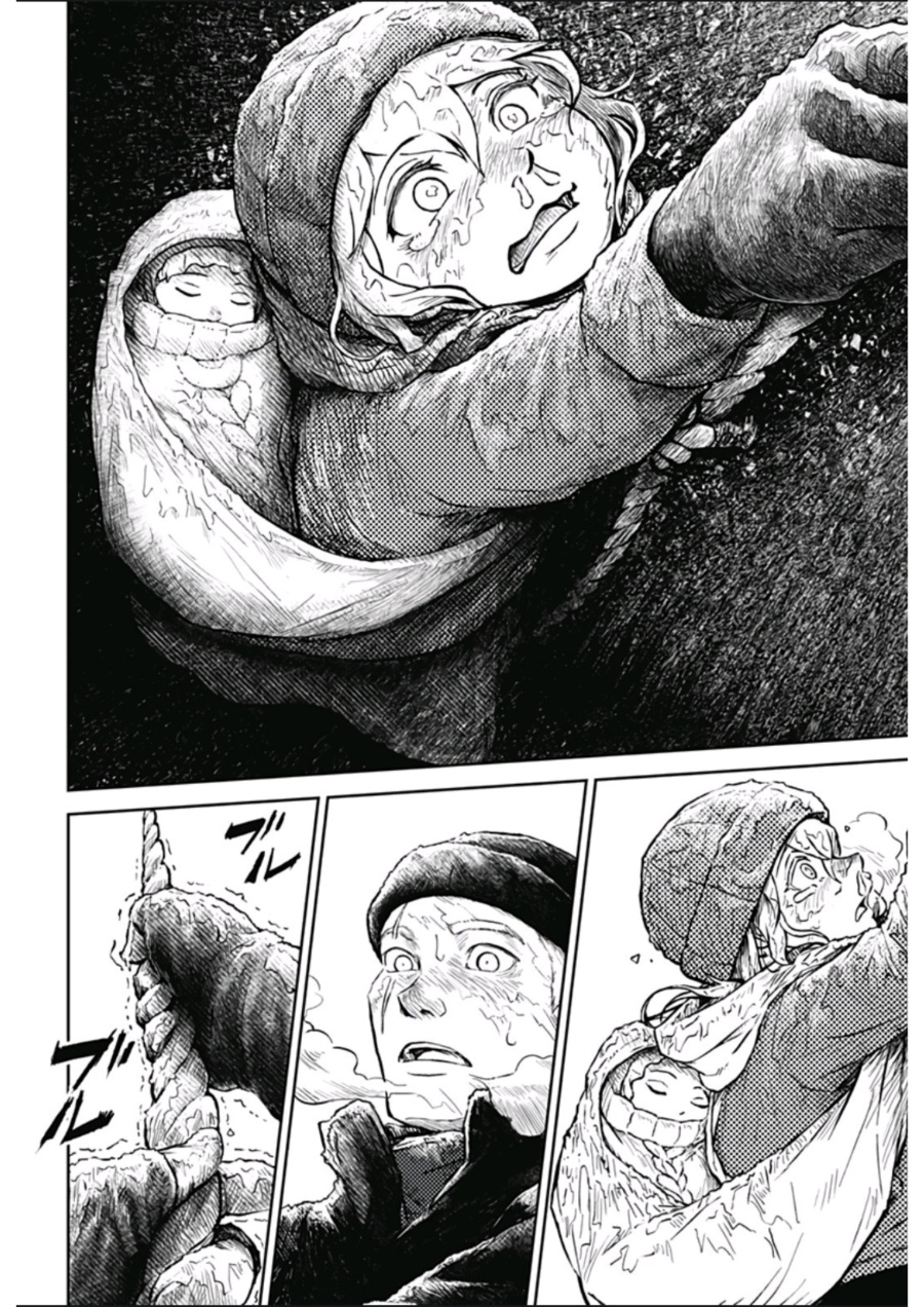 Soloist in a Cage Chapter 01 Bahasa Indonesia