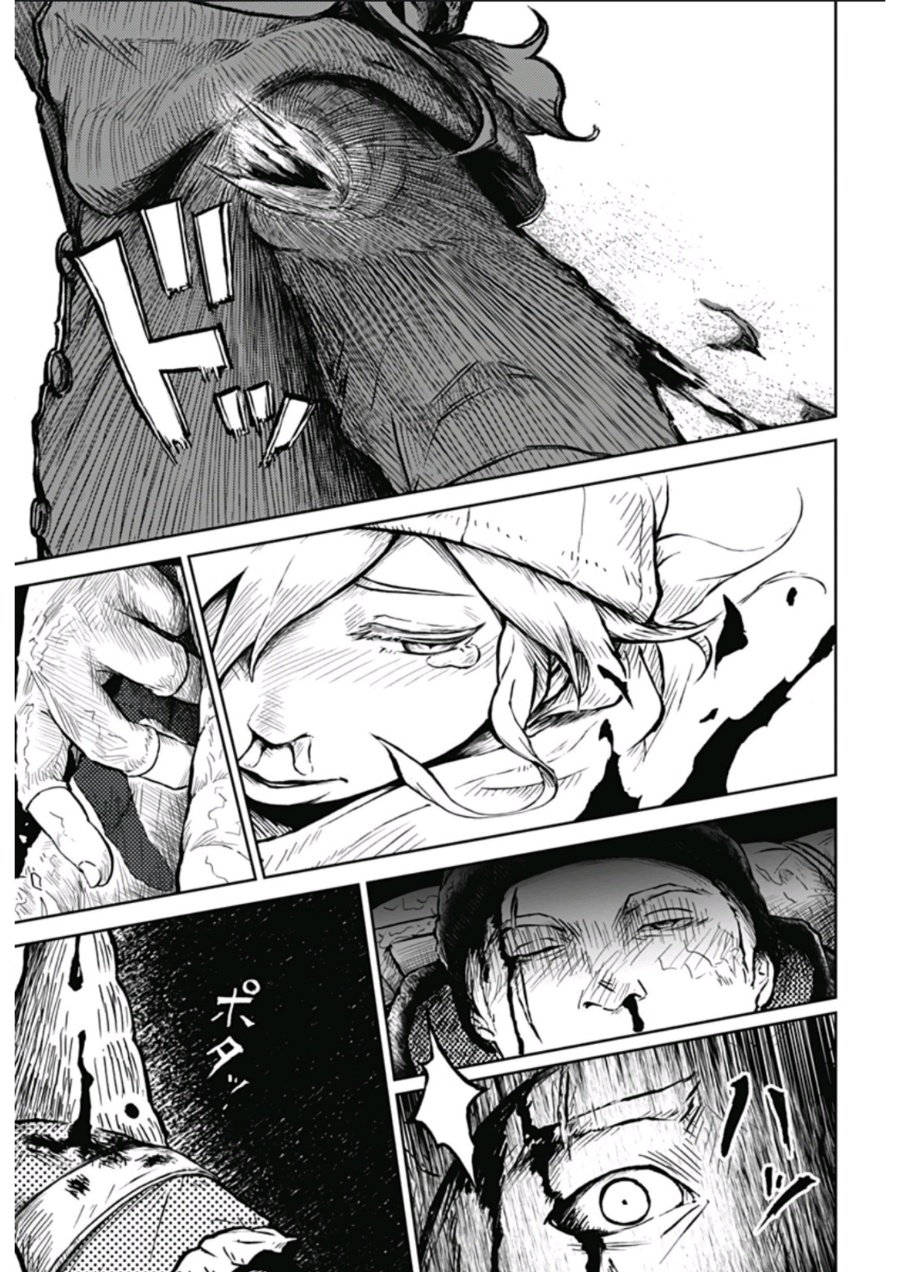 Soloist in a Cage Chapter 01 Bahasa Indonesia