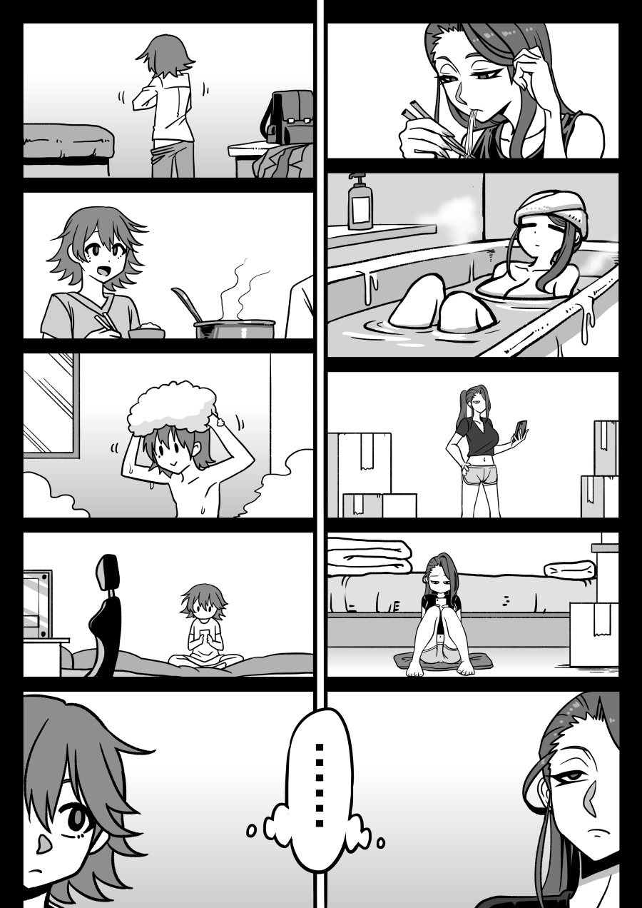 Something Naughty Would Happen If They Knew Each Other’s Thoughts chapter 4
