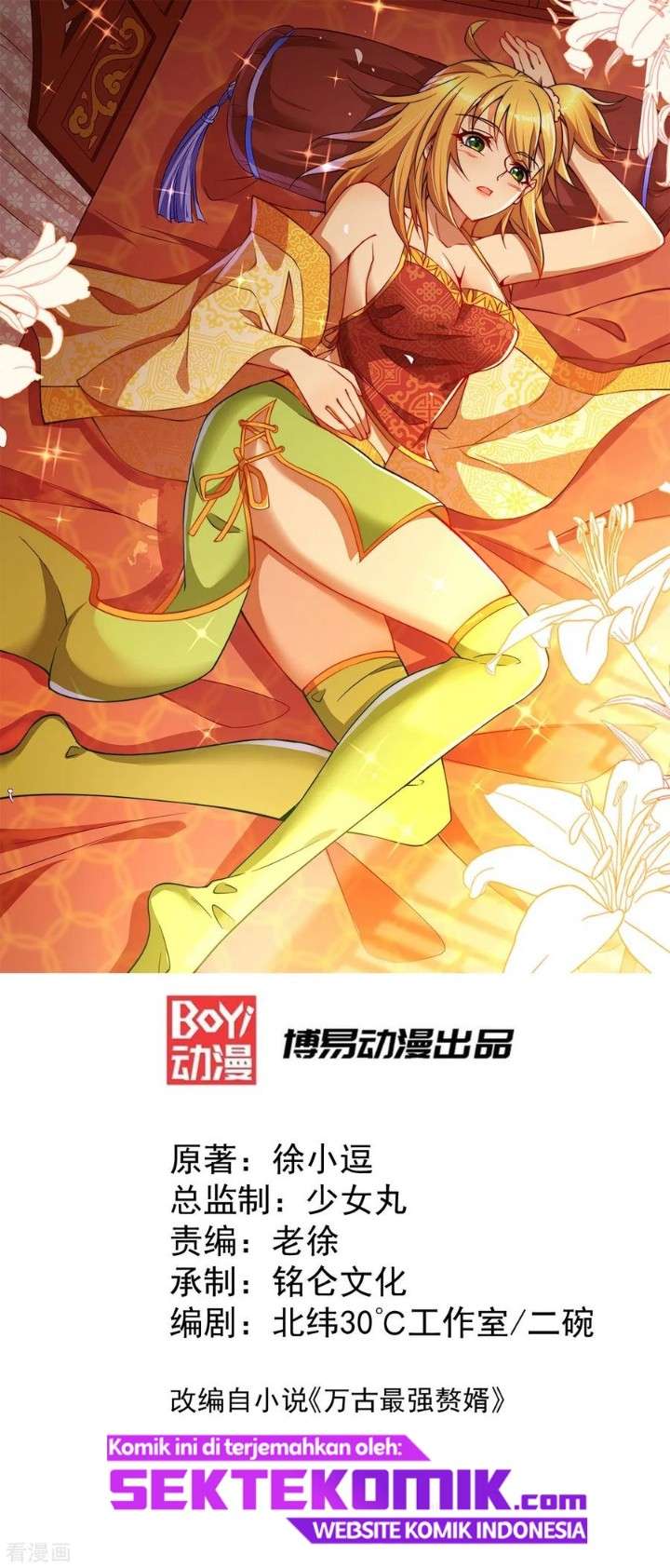 Son in Law Does Cheap Cultivation chapter 81