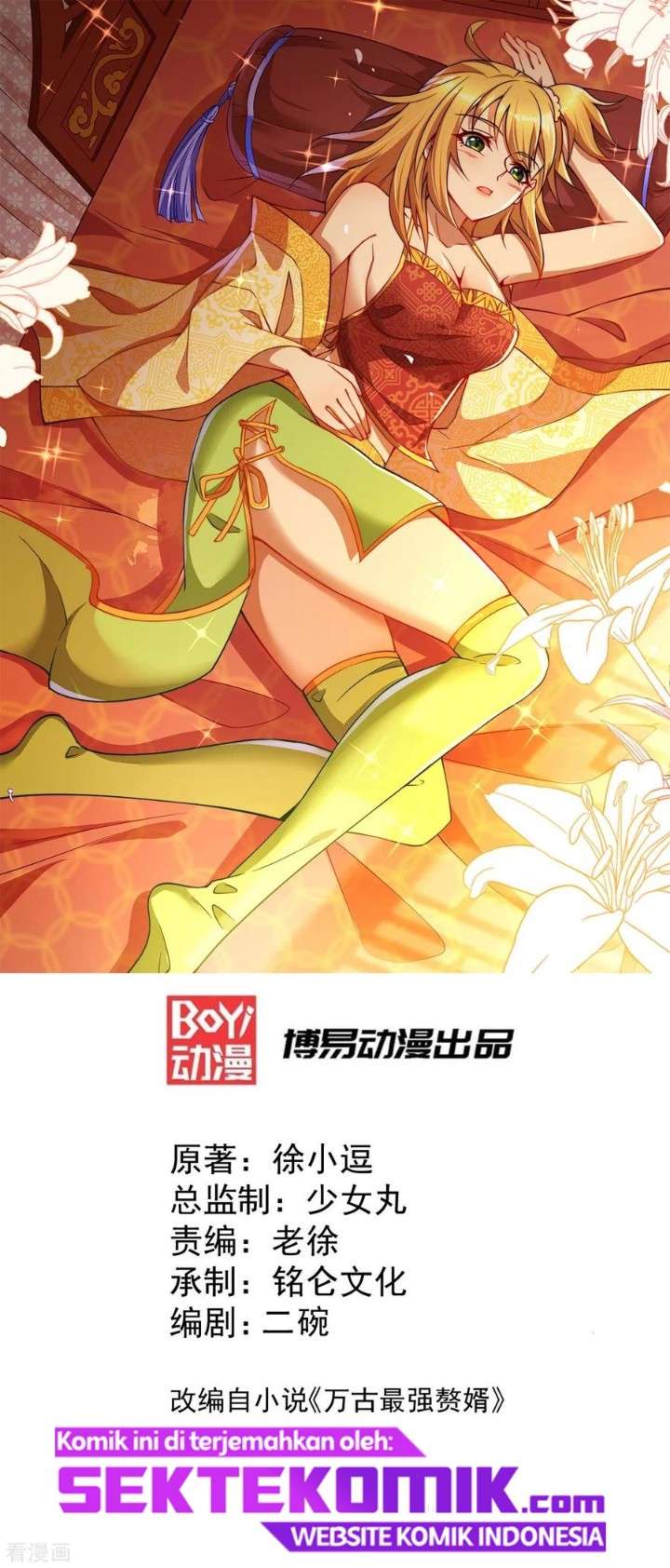 Son in Law Does Cheap Cultivation chapter 82
