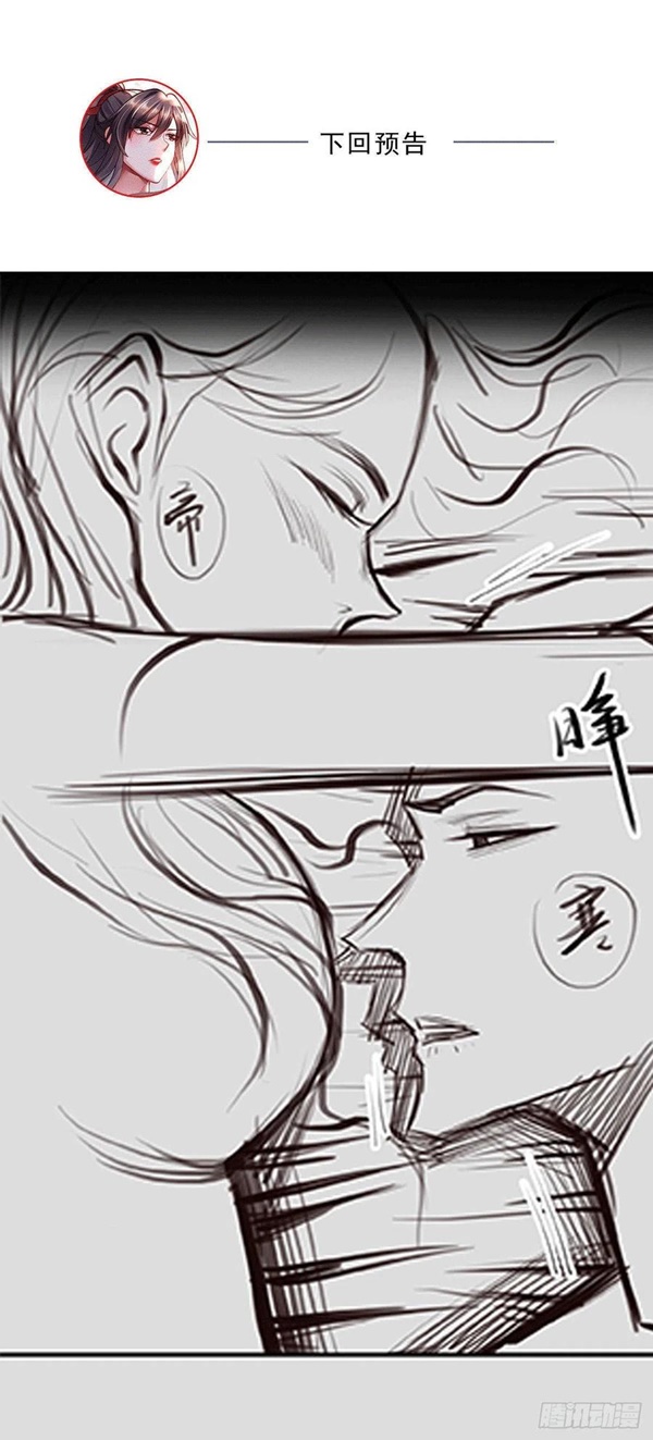 Son in Law Does Cheap Cultivation Chapter 163 Bahasa Indonesia