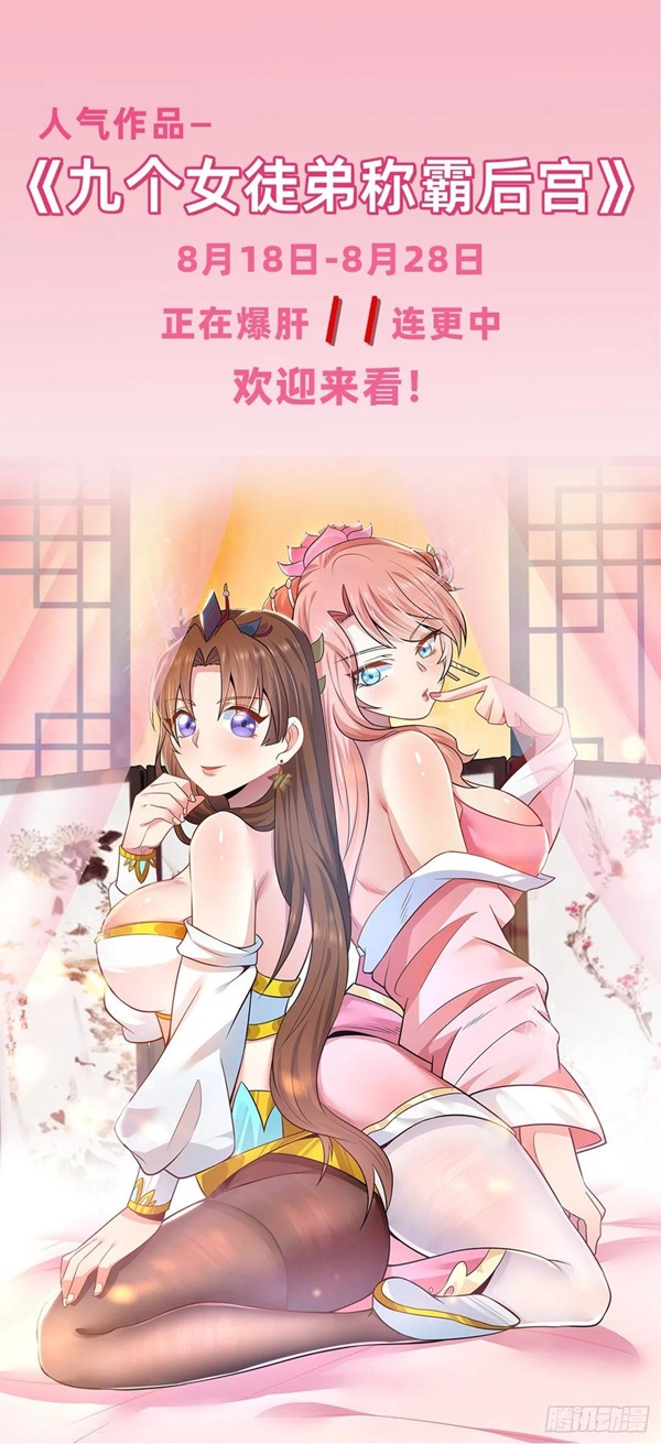 Son in Law Does Cheap Cultivation Chapter 163 Bahasa Indonesia