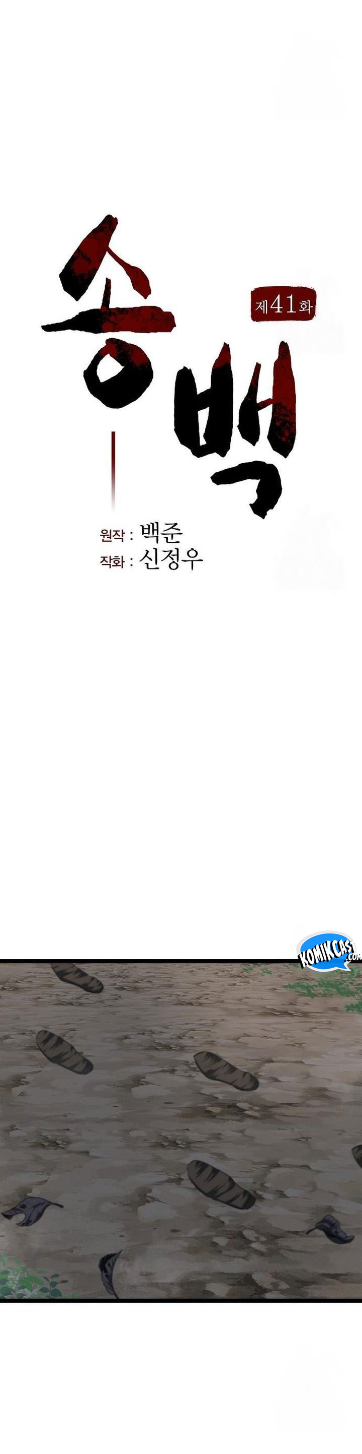 Song Baek chapter 41