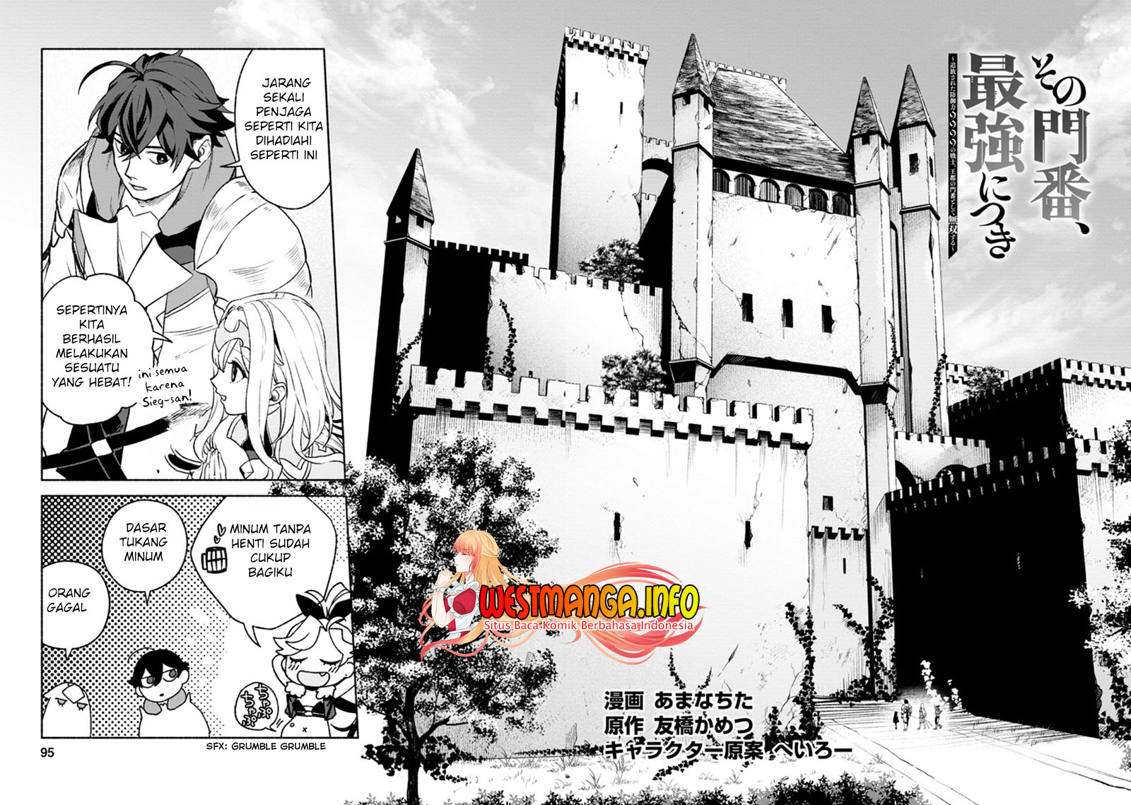 Sono Monban, Saikyou Nitsuki: Tsuihou Sareta Bougyo Ryoku 9999 no Senshi, Outo no Monban Toshite Musou Suru Chapter 14.1 Bahasa Indonesia
