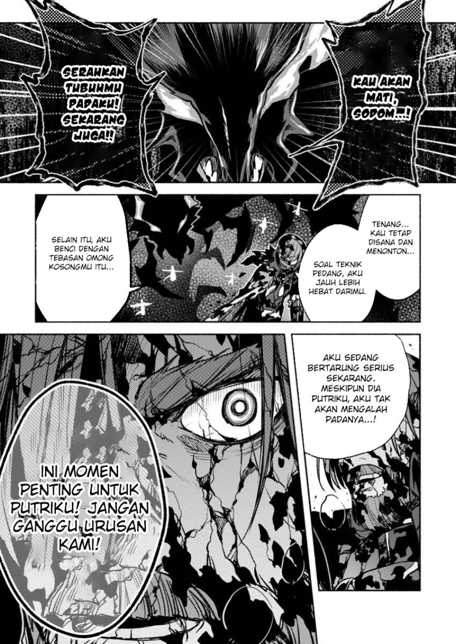 Sono Monban, Saikyou Nitsuki: Tsuihou Sareta Bougyo Ryoku 9999 no Senshi, Outo no Monban Toshite Musou Suru chapter 32