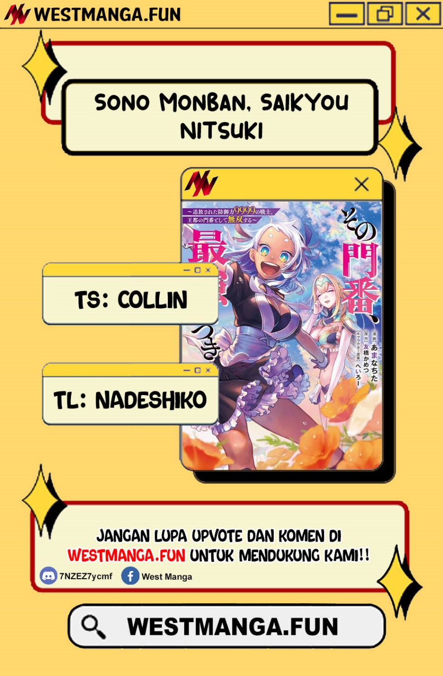 Sono Monban, Saikyou Nitsuki: Tsuihou Sareta Bougyo Ryoku 9999 no Senshi, Outo no Monban Toshite Musou Suru chapter 32