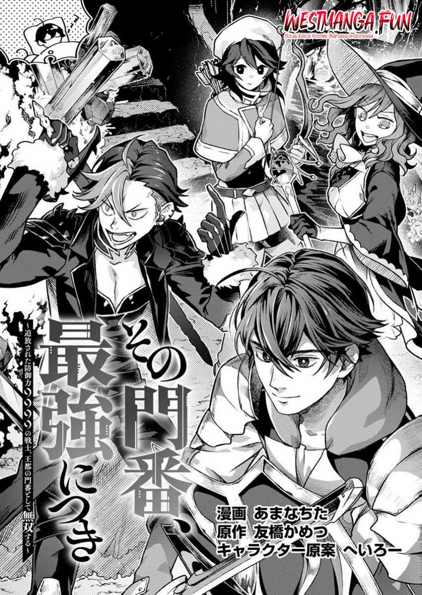 Sono Monban, Saikyou Nitsuki: Tsuihou Sareta Bougyo Ryoku 9999 no Senshi, Outo no Monban Toshite Musou Suru chapter 34