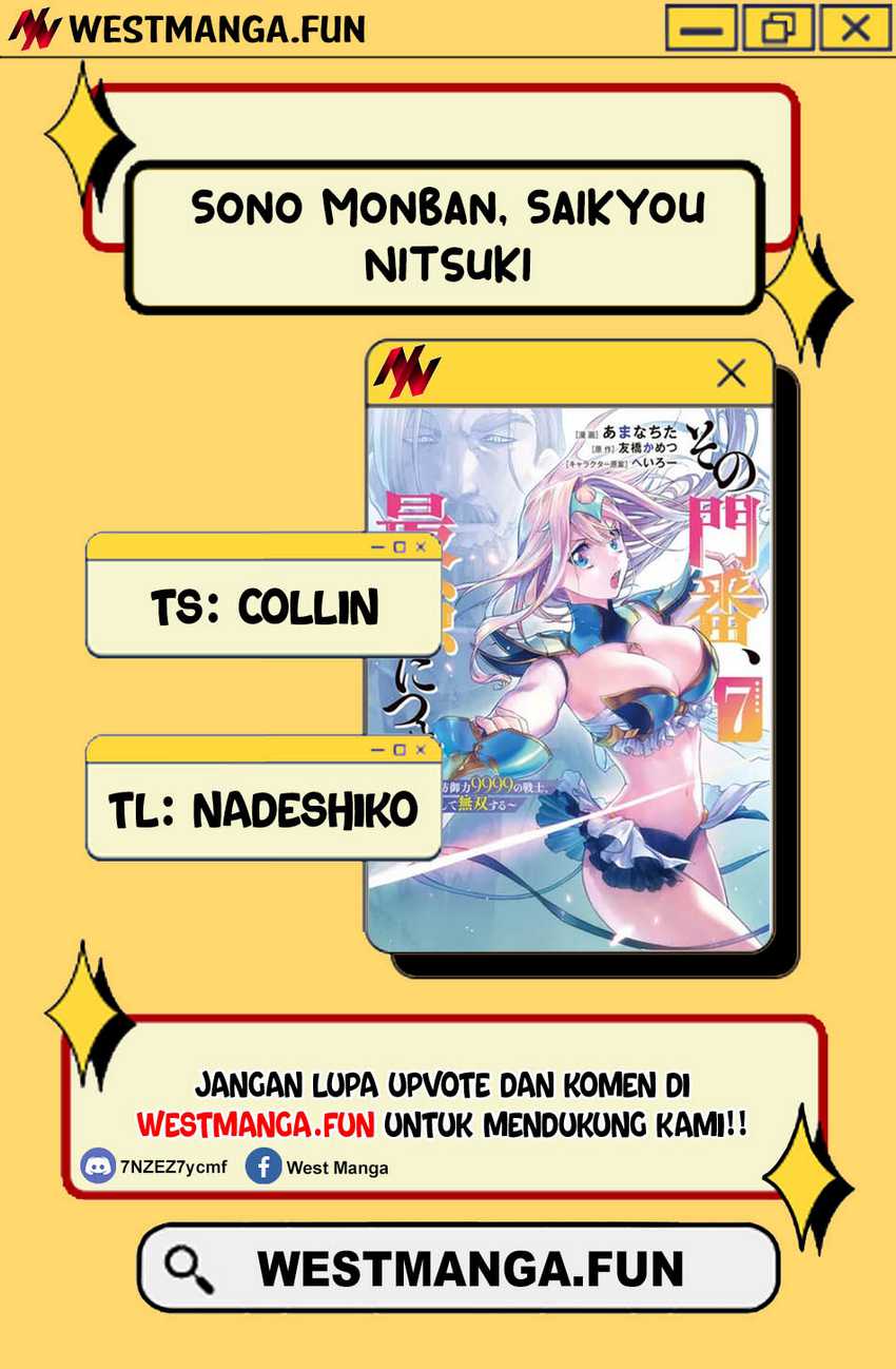Sono Monban, Saikyou Nitsuki: Tsuihou Sareta Bougyo Ryoku 9999 no Senshi, Outo no Monban Toshite Musou Suru chapter 34