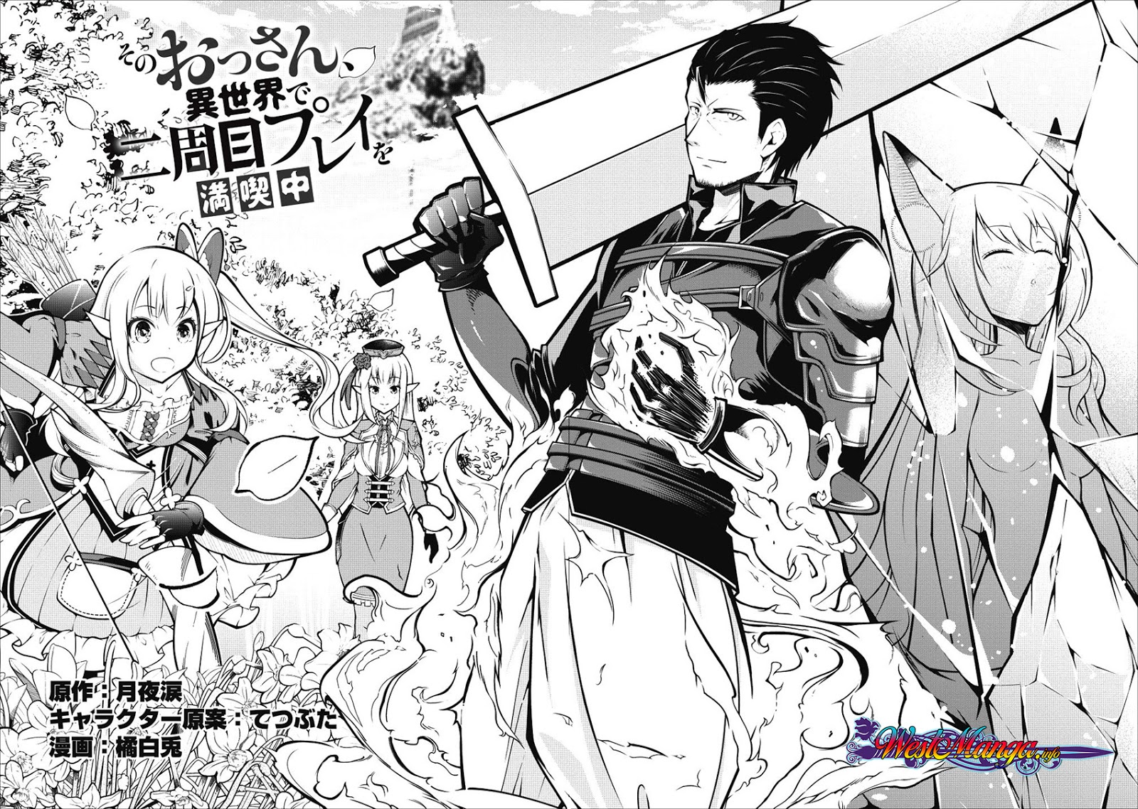Sono Ossan. Isekai de Nishuume Play wo Mankitsuchuu chapter 1