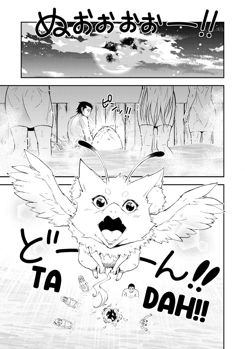 Sono Ossan. Isekai de Nishuume Play wo Mankitsuchuu chapter 13