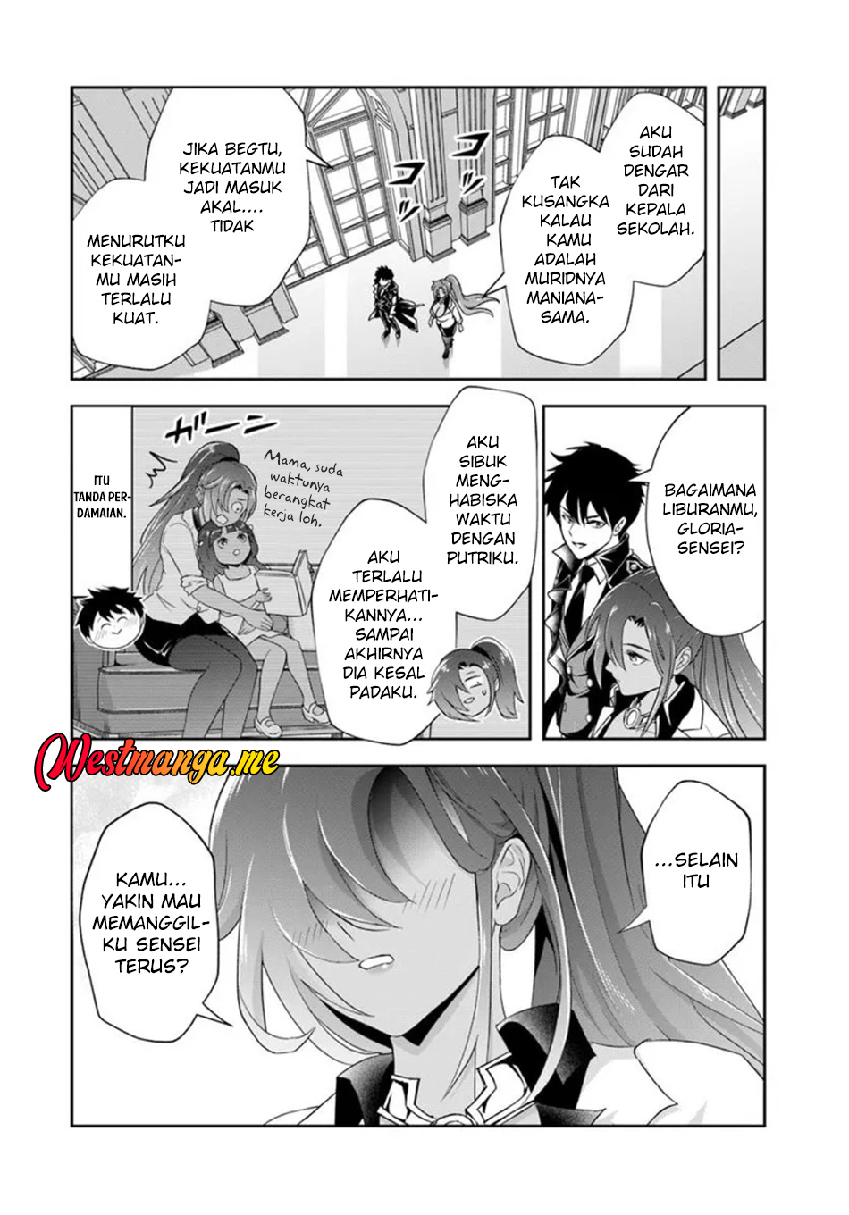 Sono Akuyaku Kizoku, Mama Heroine ga Suki Sugiru ~Shinshi na Doryoku de Saikyou to Nari Fuguu na Oshi Chara Tasukemakuru~ chapter 17