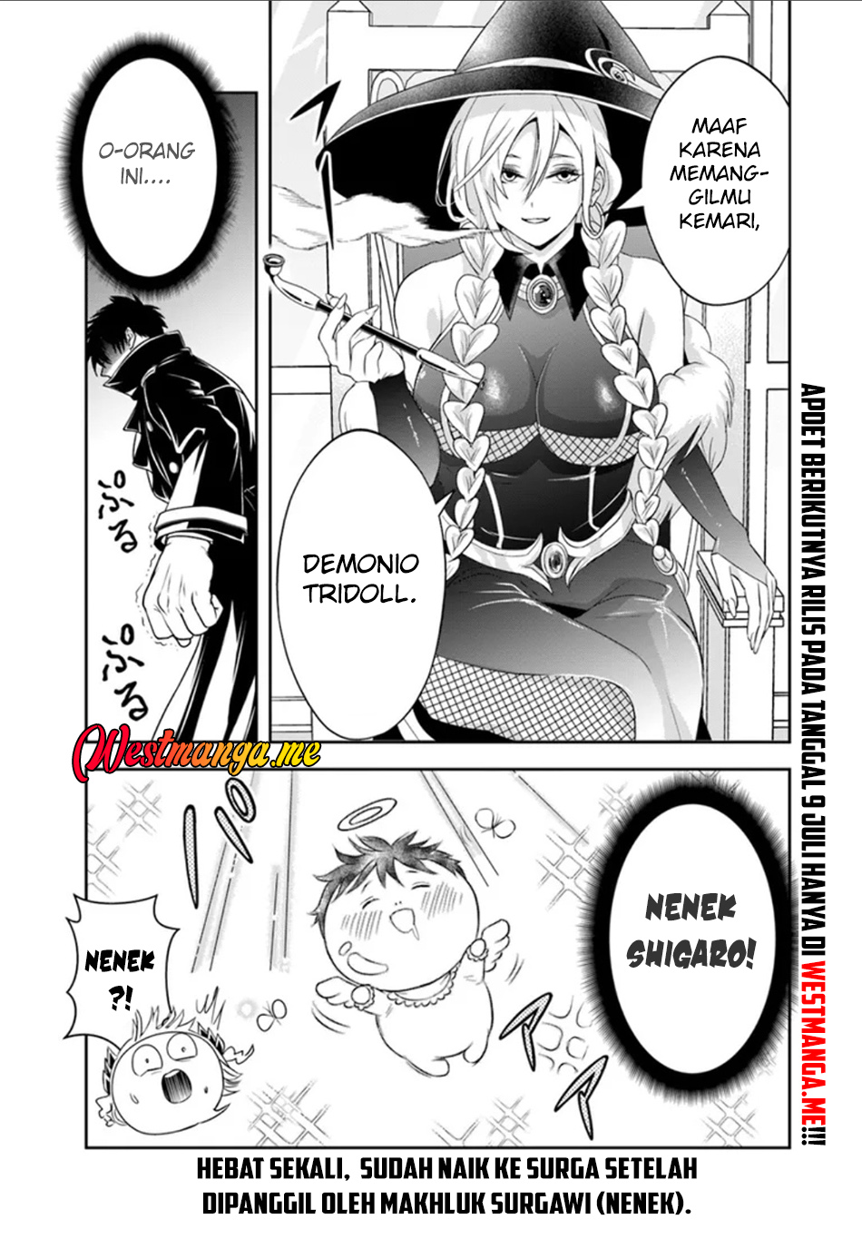 Sono Akuyaku Kizoku, Mama Heroine ga Suki Sugiru ~Shinshi na Doryoku de Saikyou to Nari Fuguu na Oshi Chara Tasukemakuru~ chapter 17