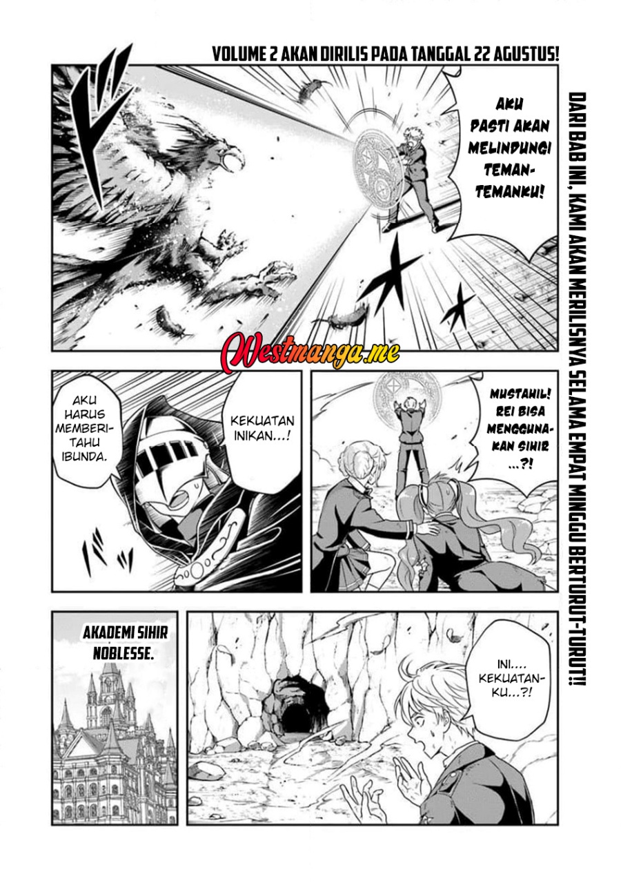 Sono Akuyaku Kizoku, Mama Heroine ga Suki Sugiru ~Shinshi na Doryoku de Saikyou to Nari Fuguu na Oshi Chara Tasukemakuru~ chapter 19