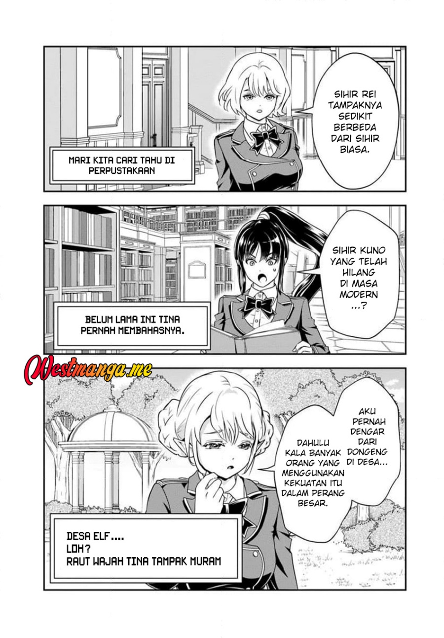 Sono Akuyaku Kizoku, Mama Heroine ga Suki Sugiru ~Shinshi na Doryoku de Saikyou to Nari Fuguu na Oshi Chara Tasukemakuru~ chapter 19