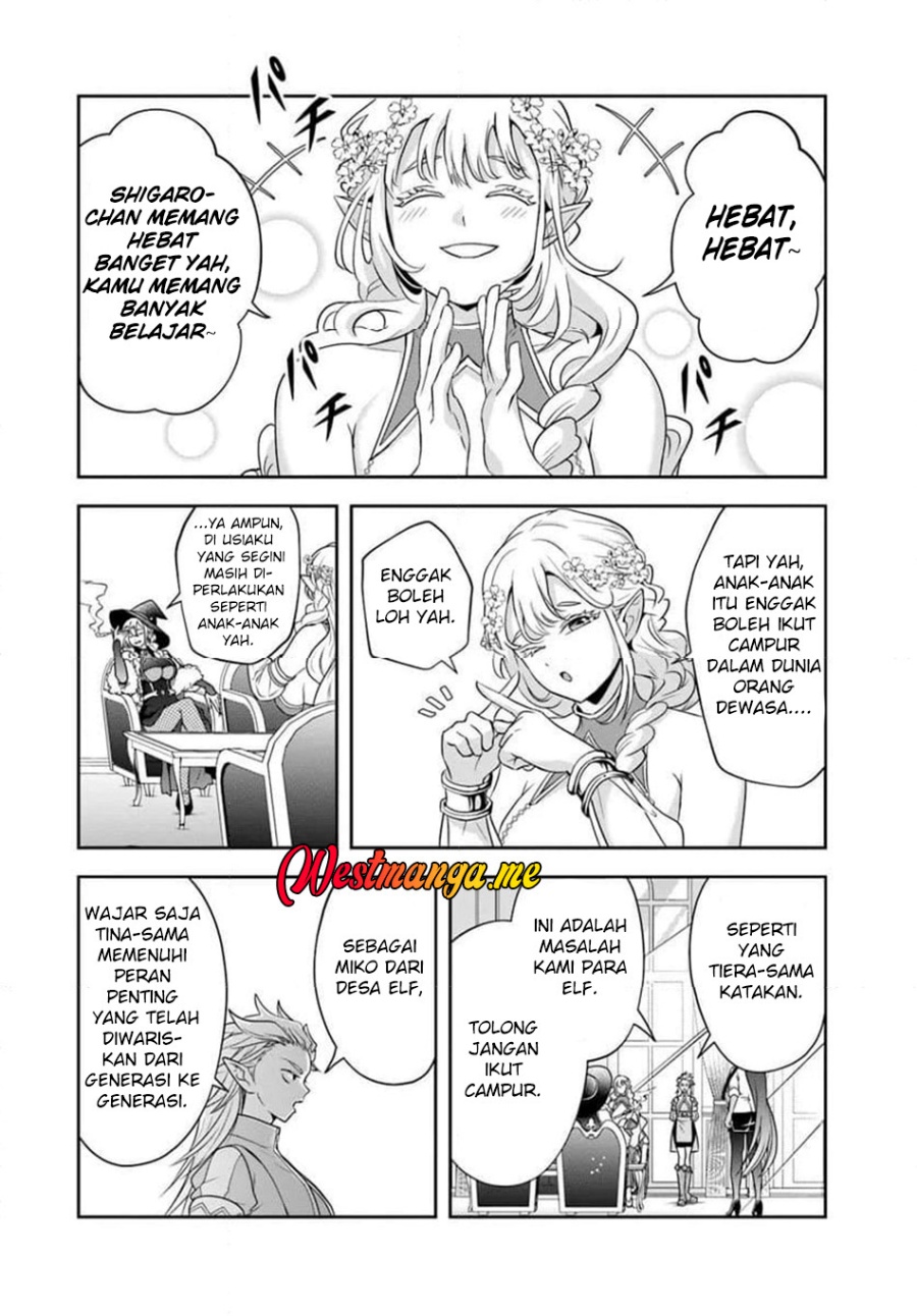 Sono Akuyaku Kizoku, Mama Heroine ga Suki Sugiru ~Shinshi na Doryoku de Saikyou to Nari Fuguu na Oshi Chara Tasukemakuru~ chapter 19