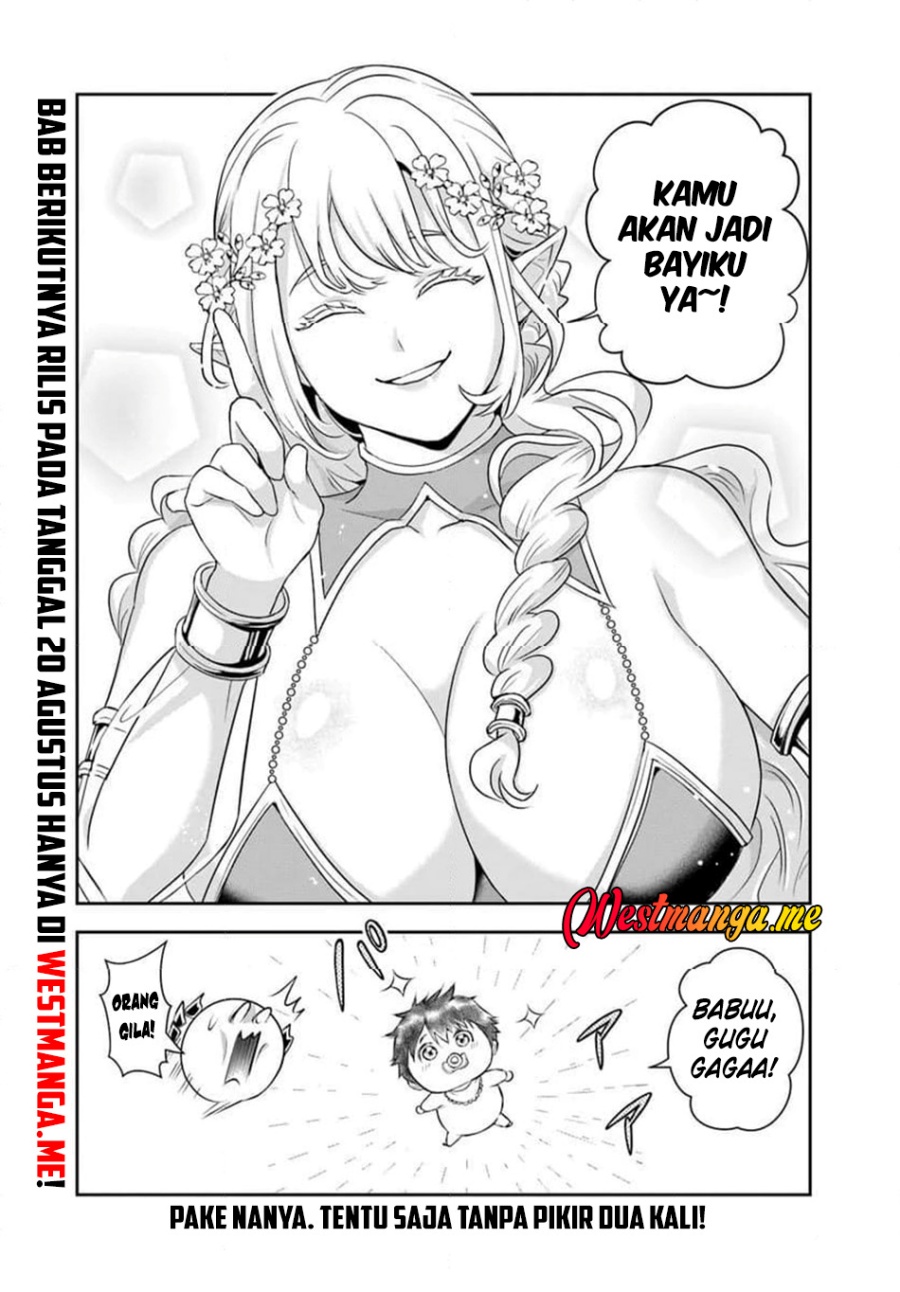 Sono Akuyaku Kizoku, Mama Heroine ga Suki Sugiru ~Shinshi na Doryoku de Saikyou to Nari Fuguu na Oshi Chara Tasukemakuru~ chapter 19