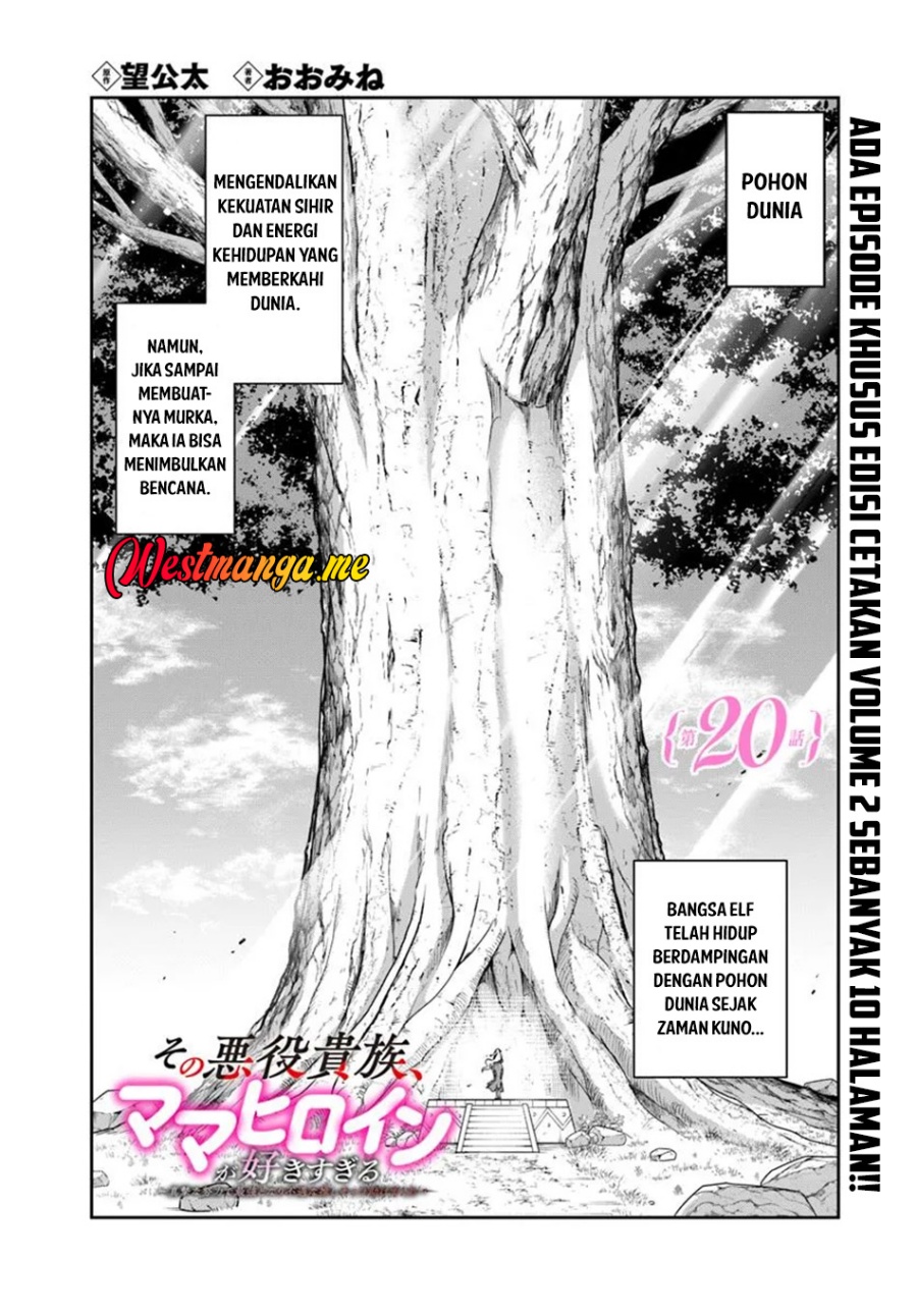 Sono Akuyaku Kizoku, Mama Heroine ga Suki Sugiru ~Shinshi na Doryoku de Saikyou to Nari Fuguu na Oshi Chara Tasukemakuru~ chapter 20