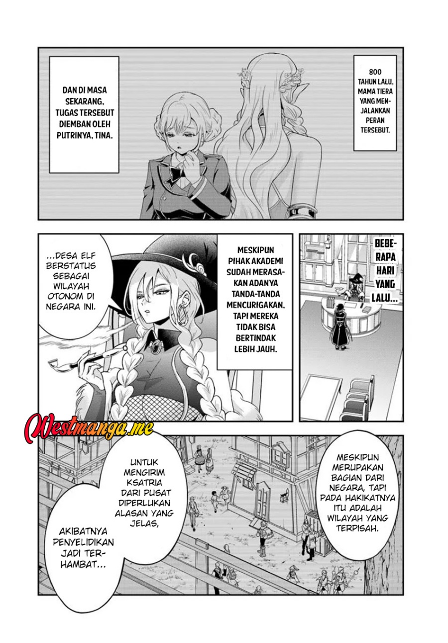 Sono Akuyaku Kizoku, Mama Heroine ga Suki Sugiru ~Shinshi na Doryoku de Saikyou to Nari Fuguu na Oshi Chara Tasukemakuru~ chapter 20