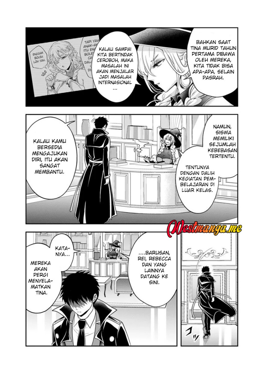 Sono Akuyaku Kizoku, Mama Heroine ga Suki Sugiru ~Shinshi na Doryoku de Saikyou to Nari Fuguu na Oshi Chara Tasukemakuru~ chapter 20
