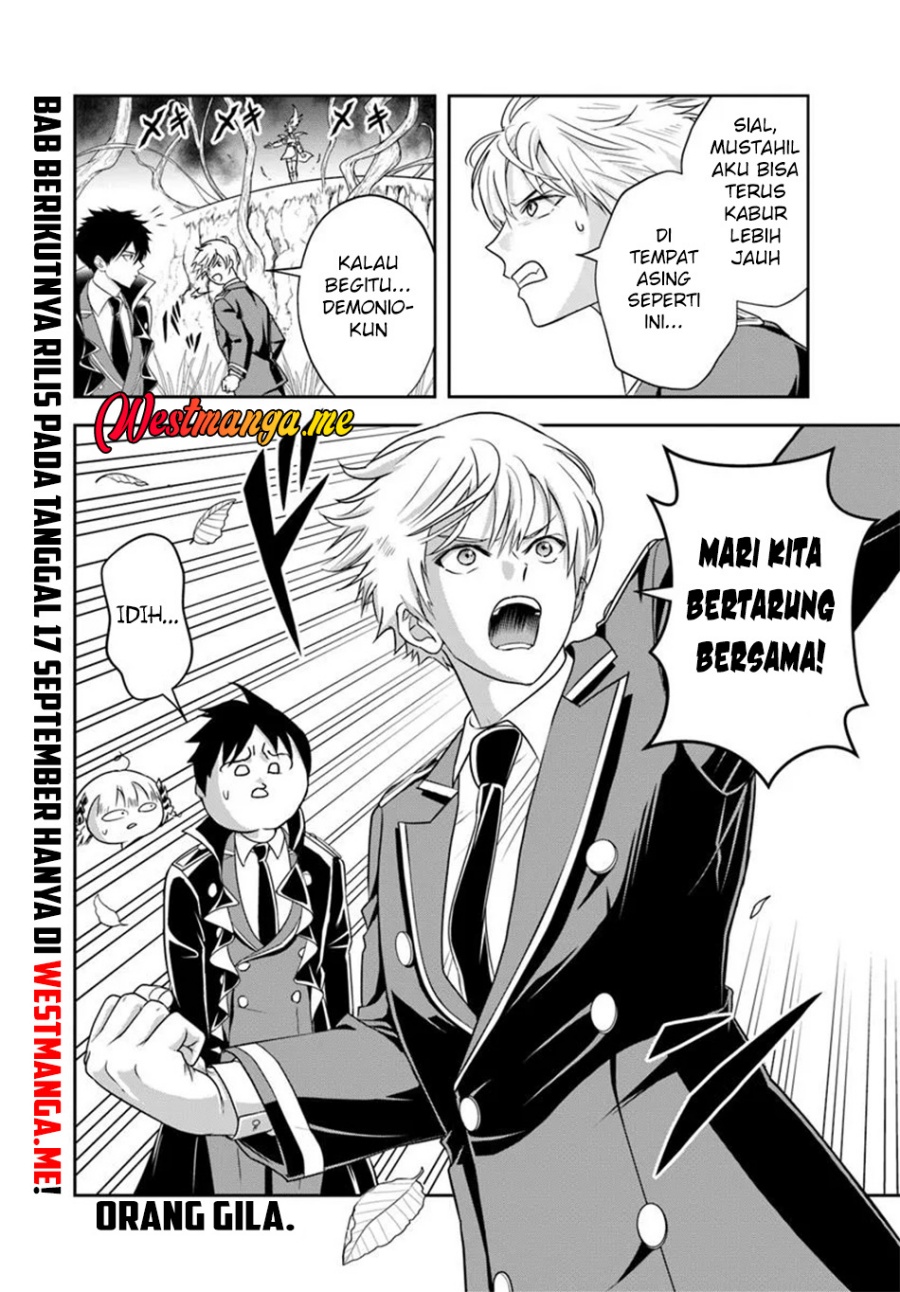 Sono Akuyaku Kizoku, Mama Heroine ga Suki Sugiru ~Shinshi na Doryoku de Saikyou to Nari Fuguu na Oshi Chara Tasukemakuru~ Chapter 20.2 Bahasa Indonesia
