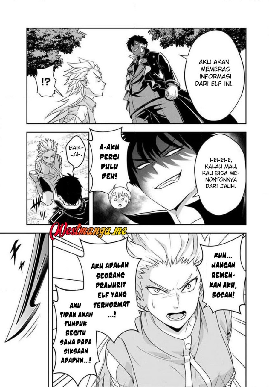 Sono Akuyaku Kizoku, Mama Heroine ga Suki Sugiru ~Shinshi na Doryoku de Saikyou to Nari Fuguu na Oshi Chara Tasukemakuru~ chapter 21