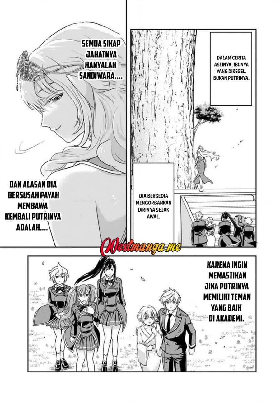 Sono Akuyaku Kizoku, Mama Heroine ga Suki Sugiru ~Shinshi na Doryoku de Saikyou to Nari Fuguu na Oshi Chara Tasukemakuru~ chapter 21