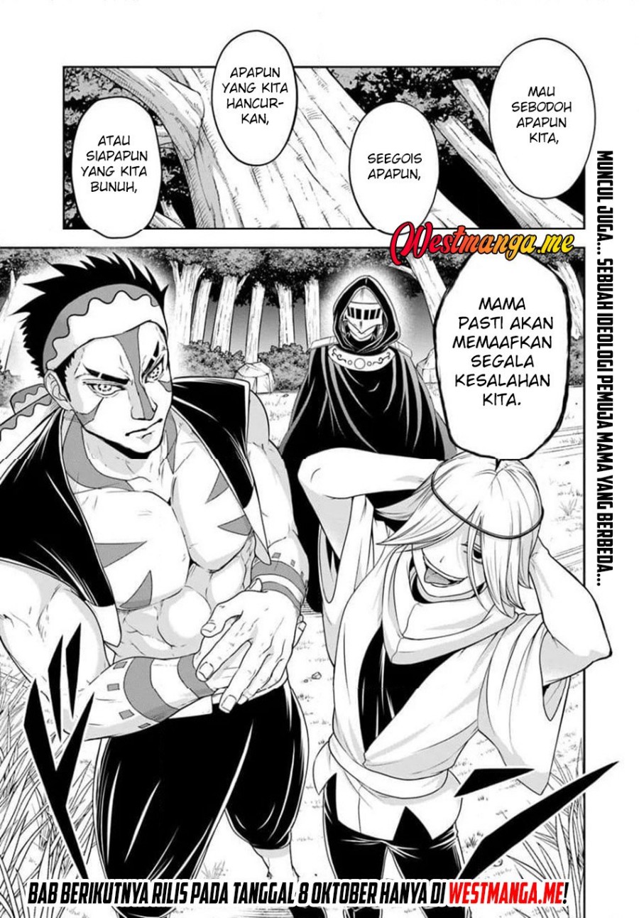 Sono Akuyaku Kizoku, Mama Heroine ga Suki Sugiru ~Shinshi na Doryoku de Saikyou to Nari Fuguu na Oshi Chara Tasukemakuru~ chapter 21