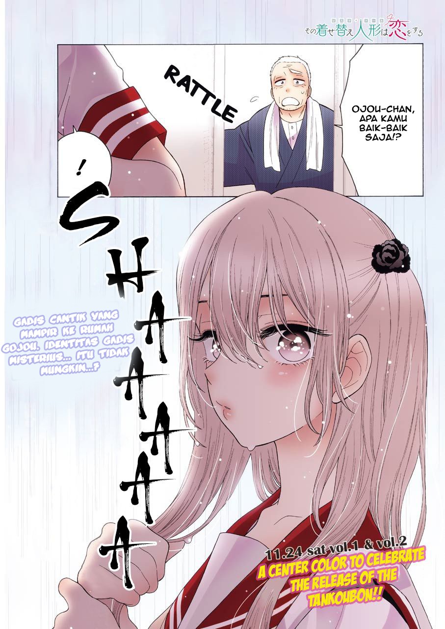 Sono Bisque Doll wa Koi wo suru chapter 16