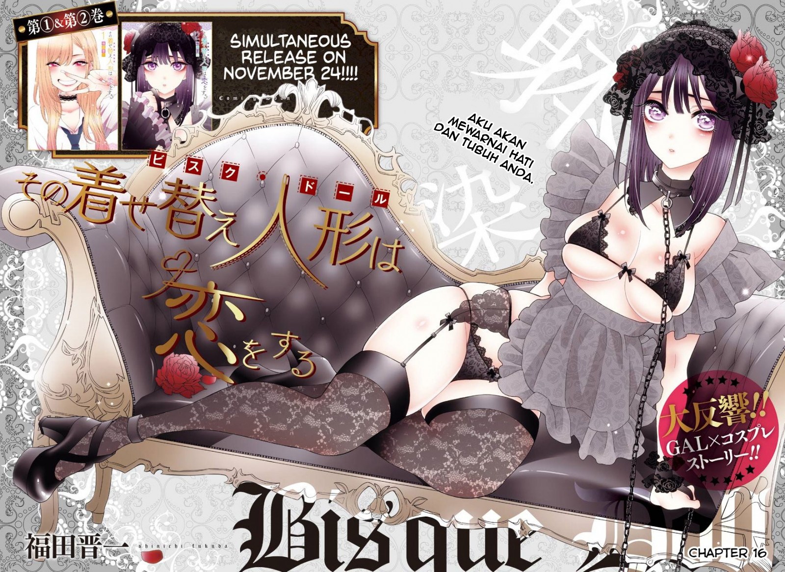 Sono Bisque Doll wa Koi wo suru chapter 16