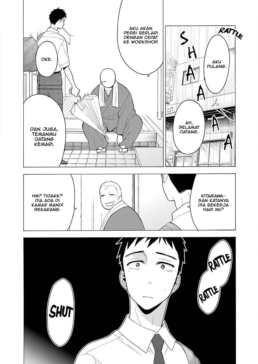 Sono Bisque Doll wa Koi wo suru chapter 16