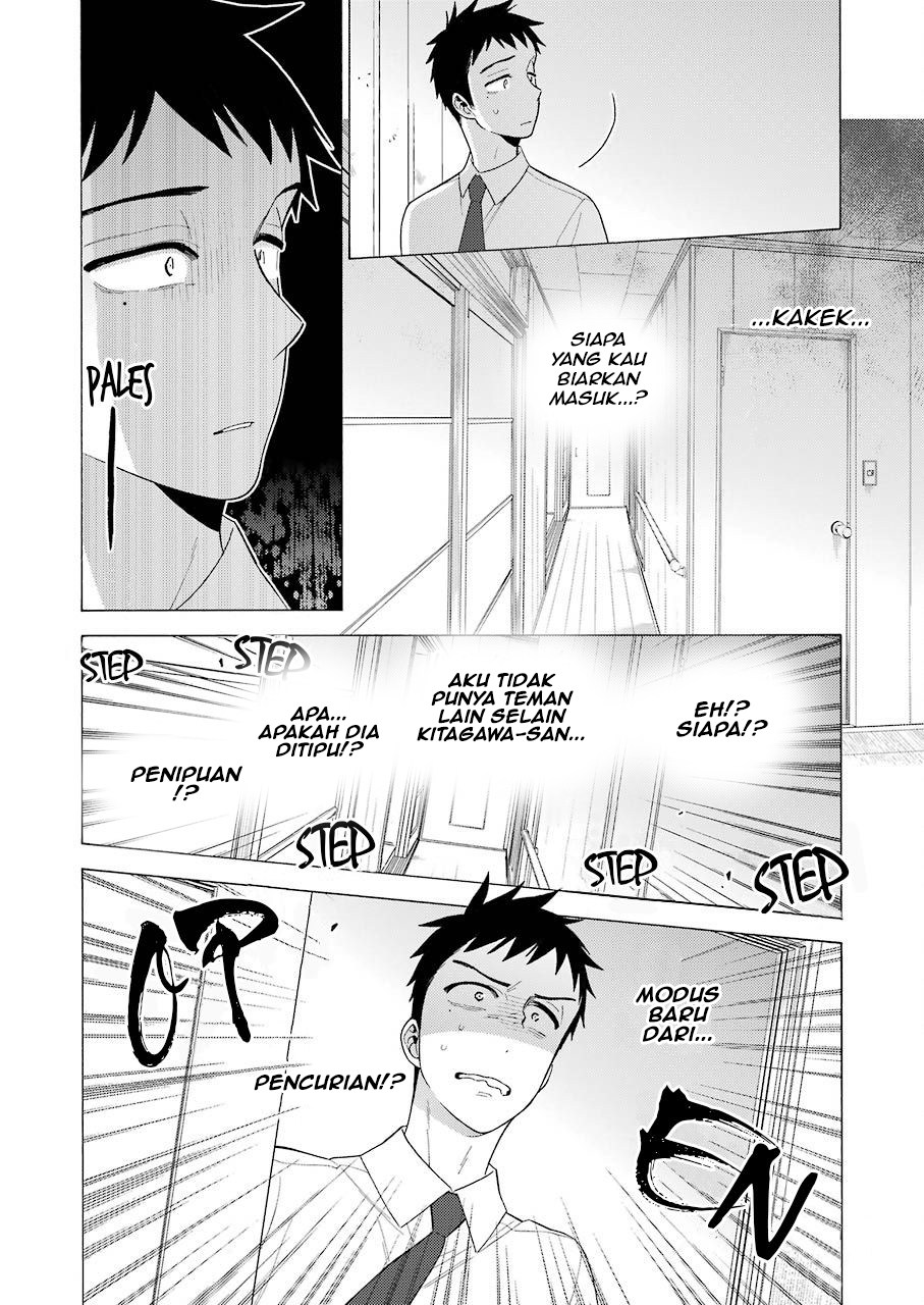 Sono Bisque Doll wa Koi wo suru chapter 16
