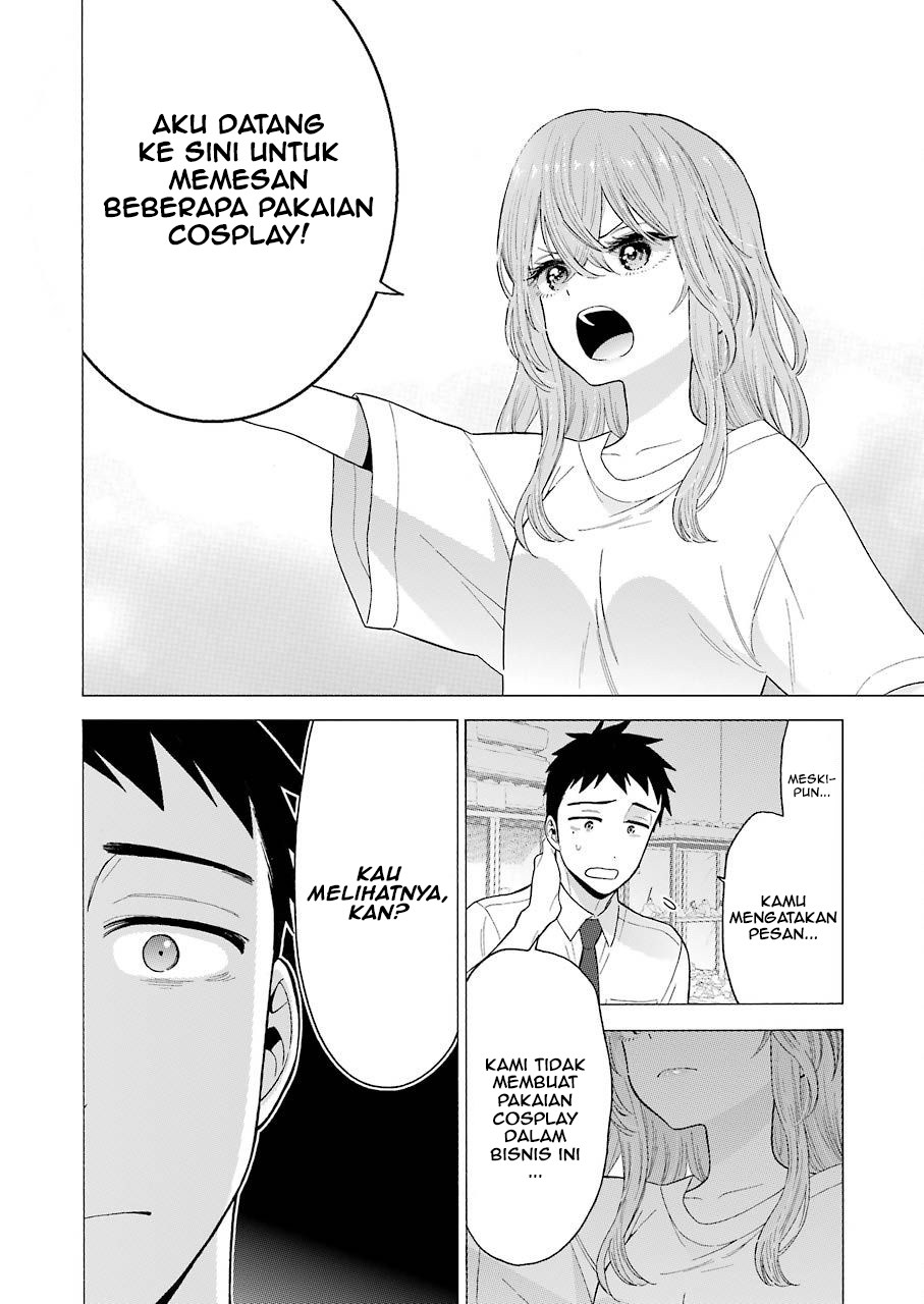 Sono Bisque Doll wa Koi wo suru chapter 16