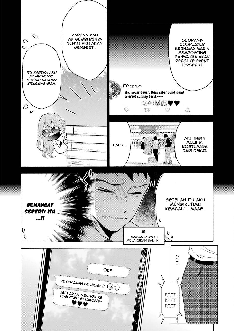 Sono Bisque Doll wa Koi wo suru chapter 17