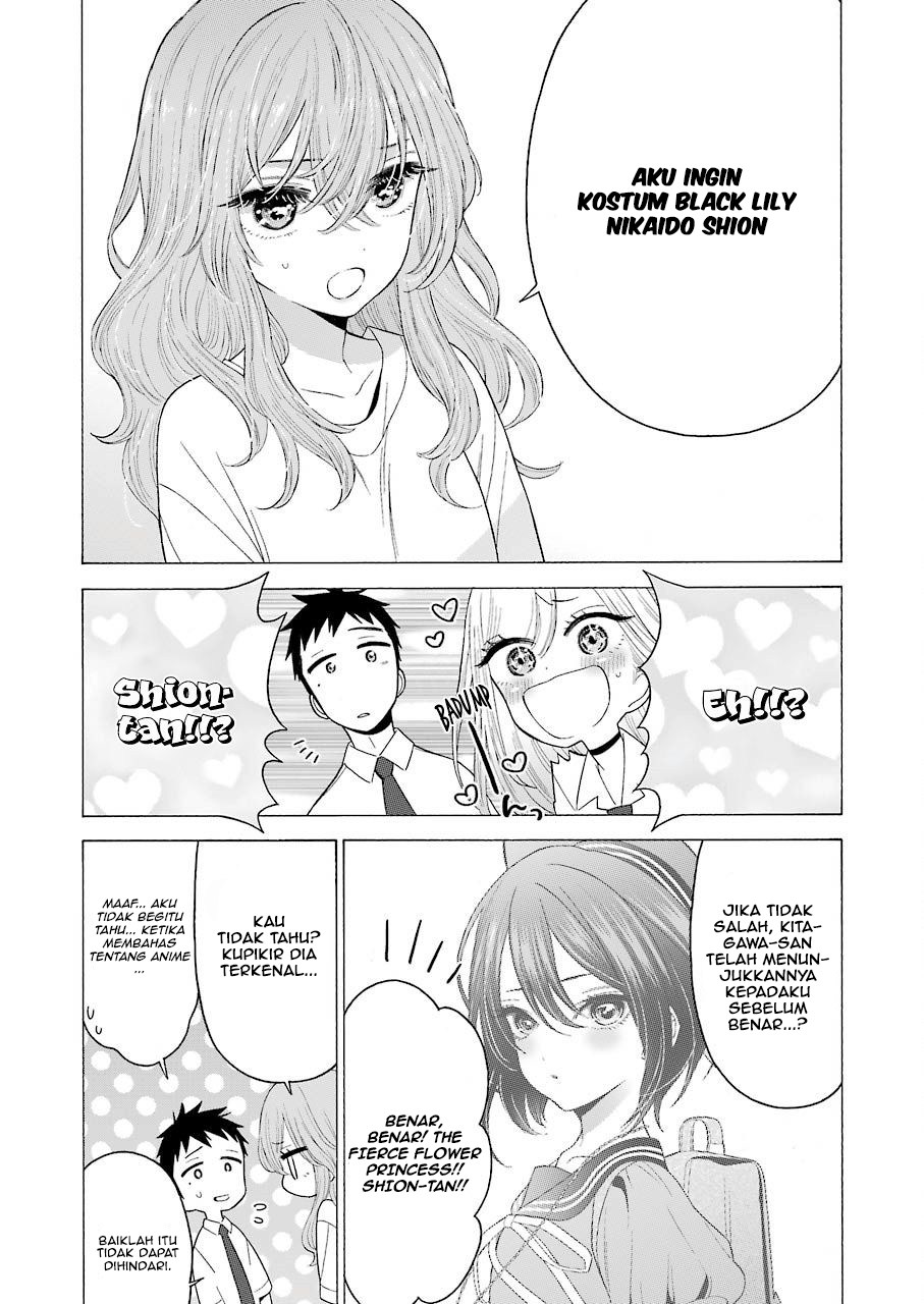 Sono Bisque Doll wa Koi wo suru chapter 17