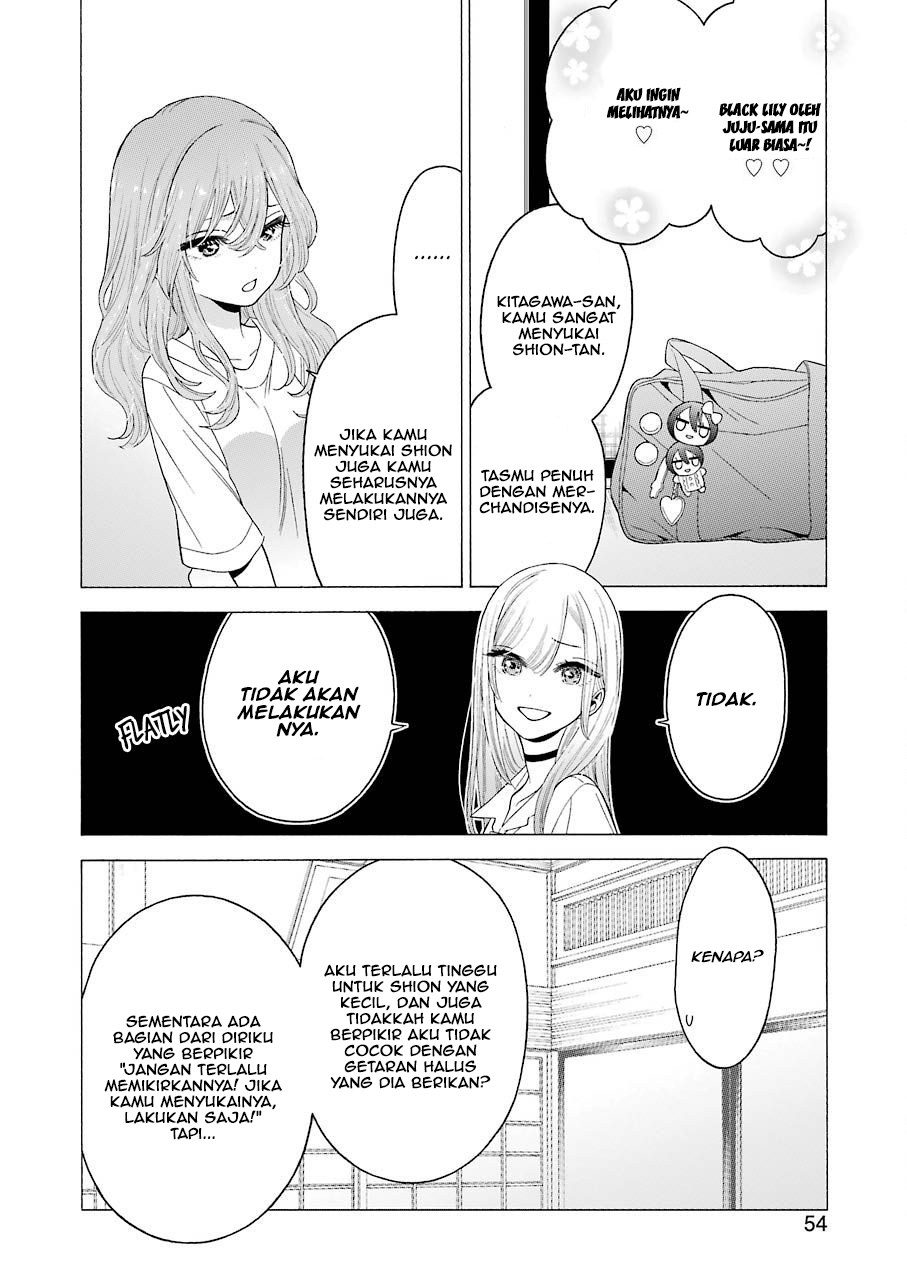 Sono Bisque Doll wa Koi wo suru chapter 17