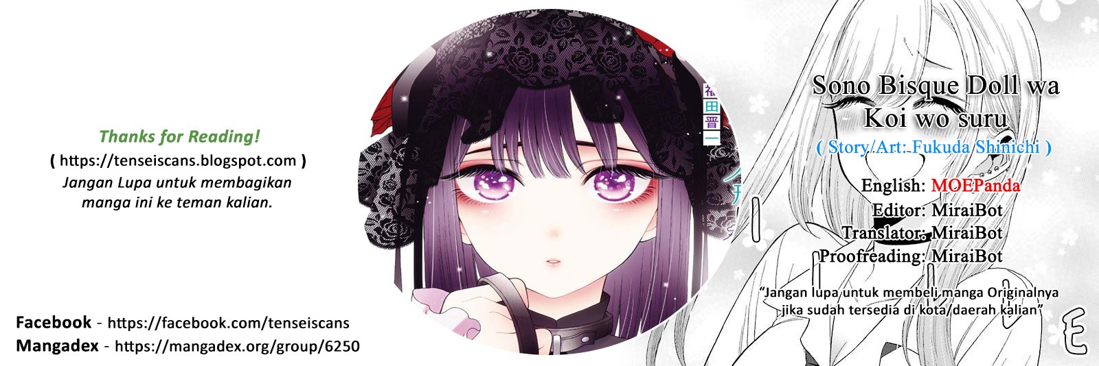 Sono Bisque Doll wa Koi wo suru chapter 17