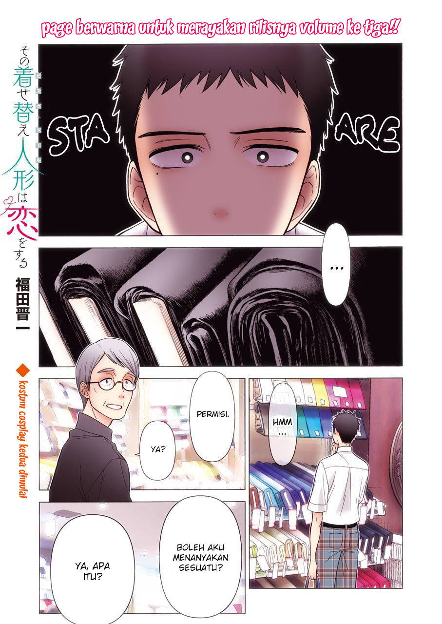 Sono Bisque Doll wa Koi wo suru chapter 24