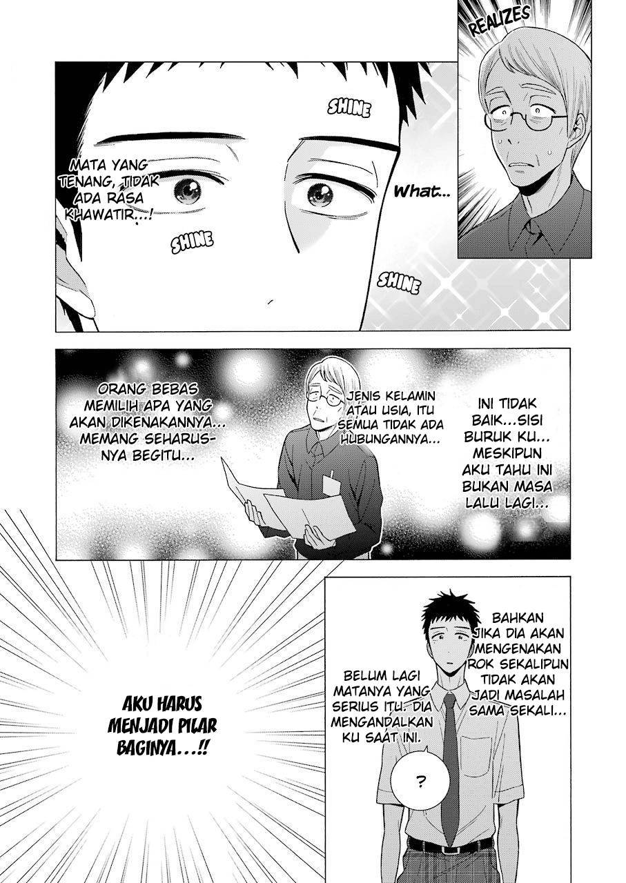 Sono Bisque Doll wa Koi wo suru chapter 24