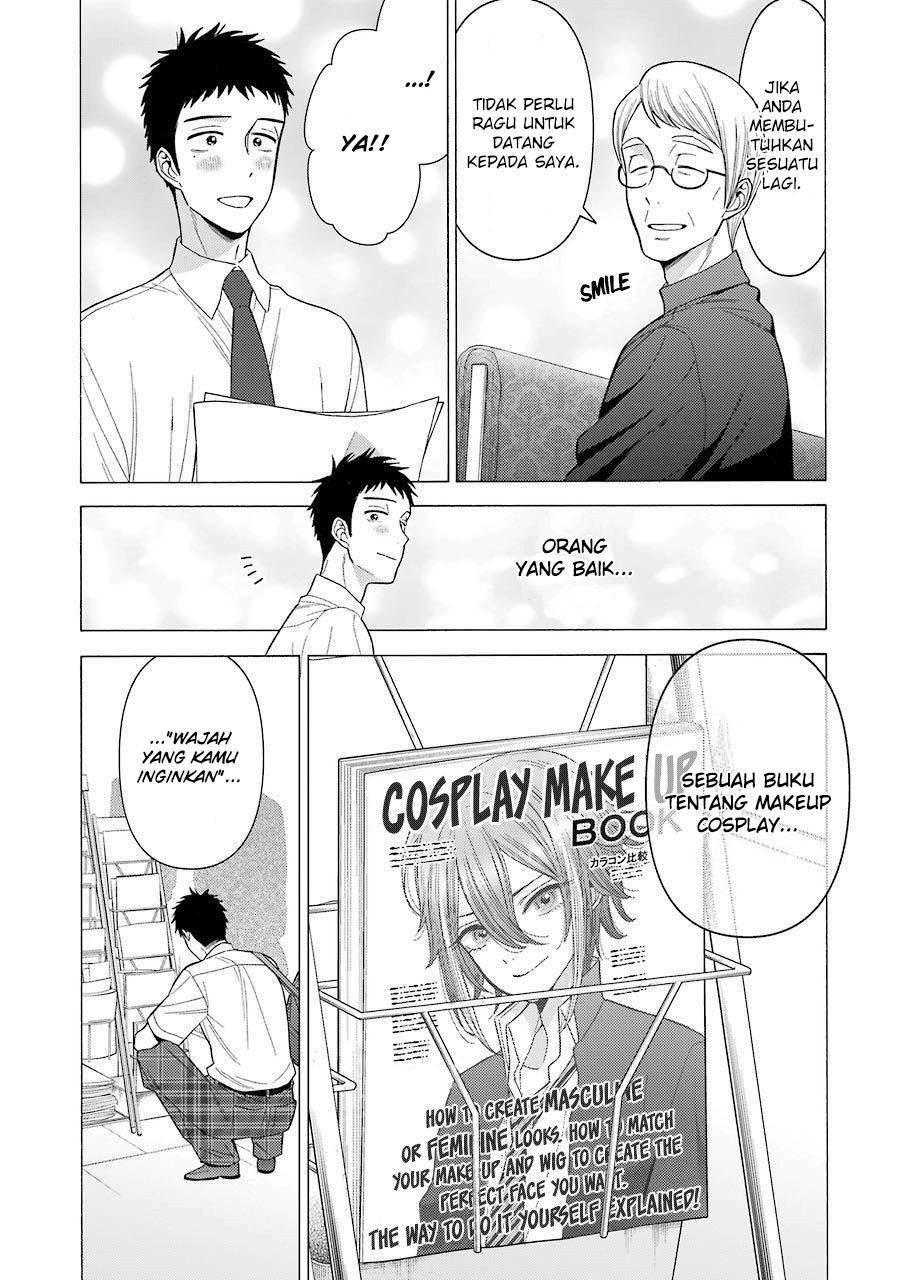 Sono Bisque Doll wa Koi wo suru chapter 24