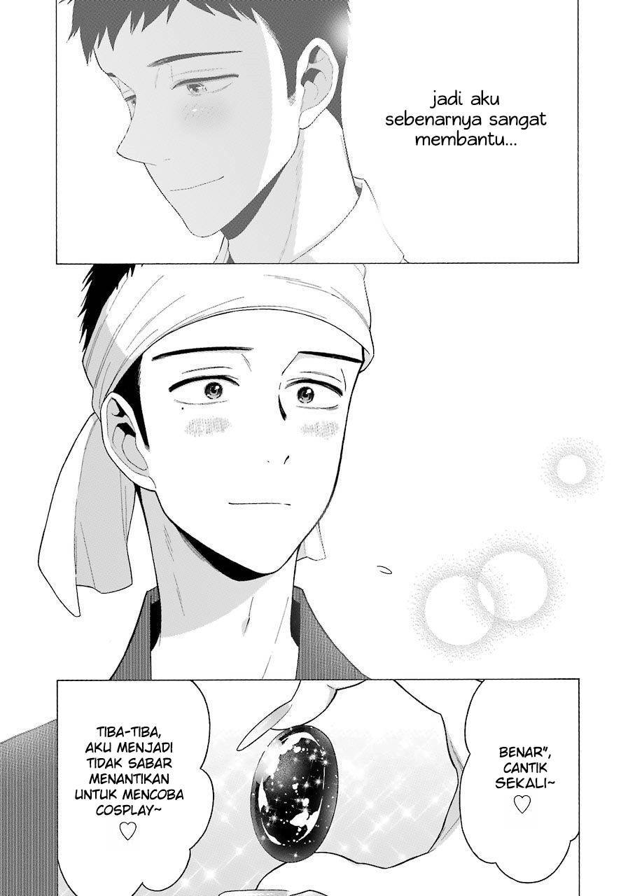 Sono Bisque Doll wa Koi wo suru chapter 24