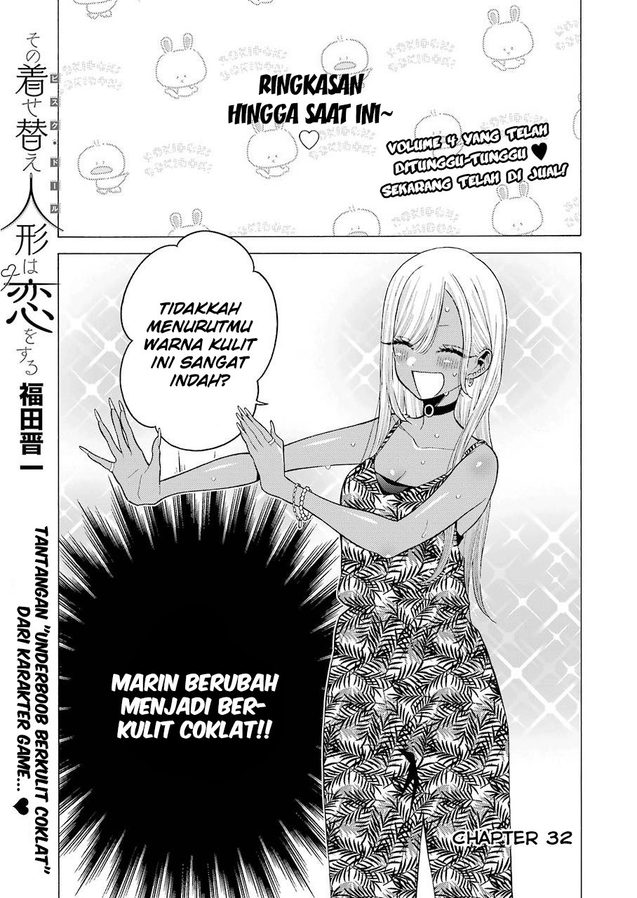 Sono Bisque Doll wa Koi wo suru chapter 32