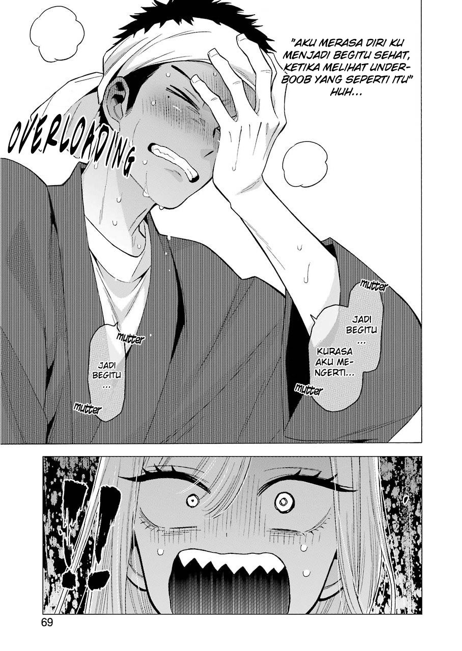 Sono Bisque Doll wa Koi wo suru chapter 32
